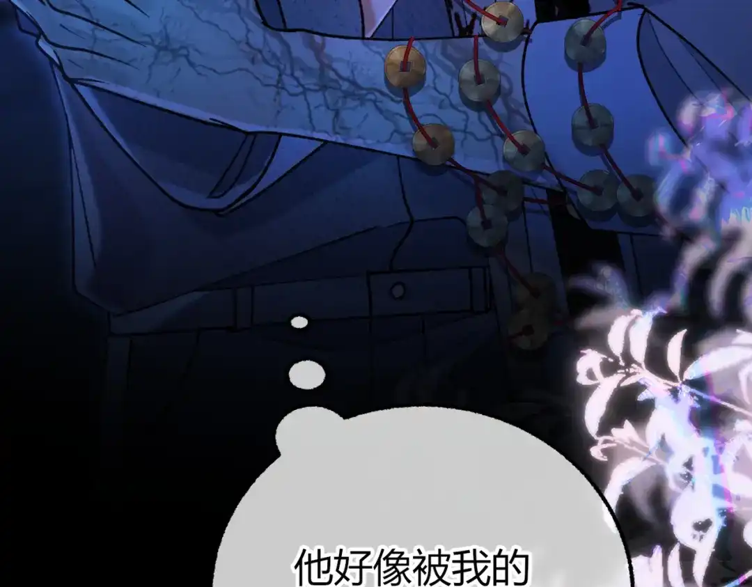 第40话我不会走的-腥甜绯闻(重制版)-Egg蛋堡（主笔）+花椒（编剧）（第14张）