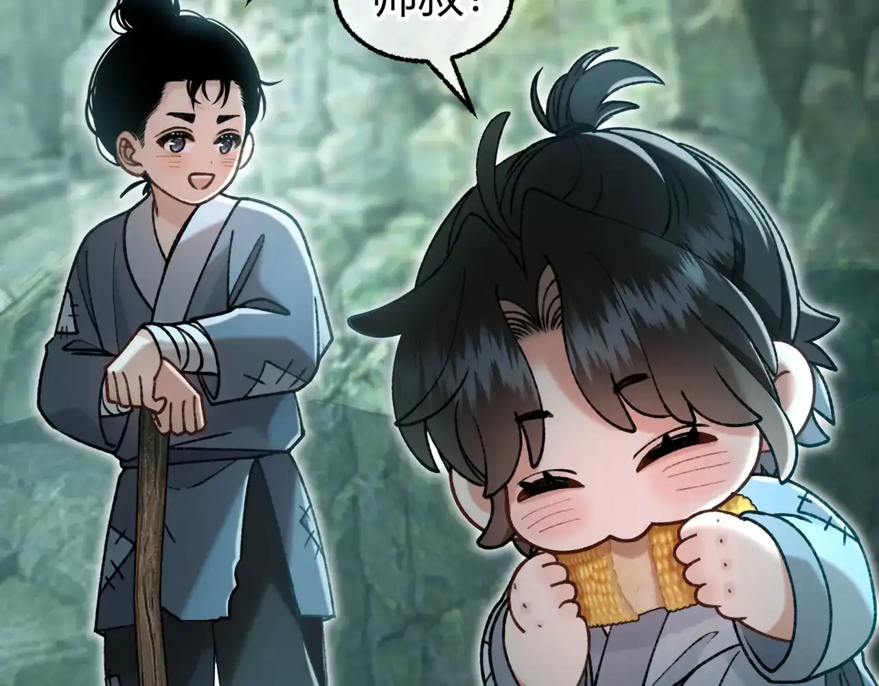 第41话我就是陆瑾桉？-腥甜绯闻(重制版)-Egg蛋堡（主笔）+花椒（编剧）（第19张）