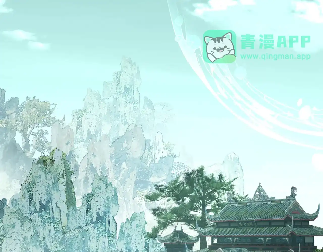 第41话我就是陆瑾桉？-腥甜绯闻(重制版)-Egg蛋堡（主笔）+花椒（编剧）（第15张）