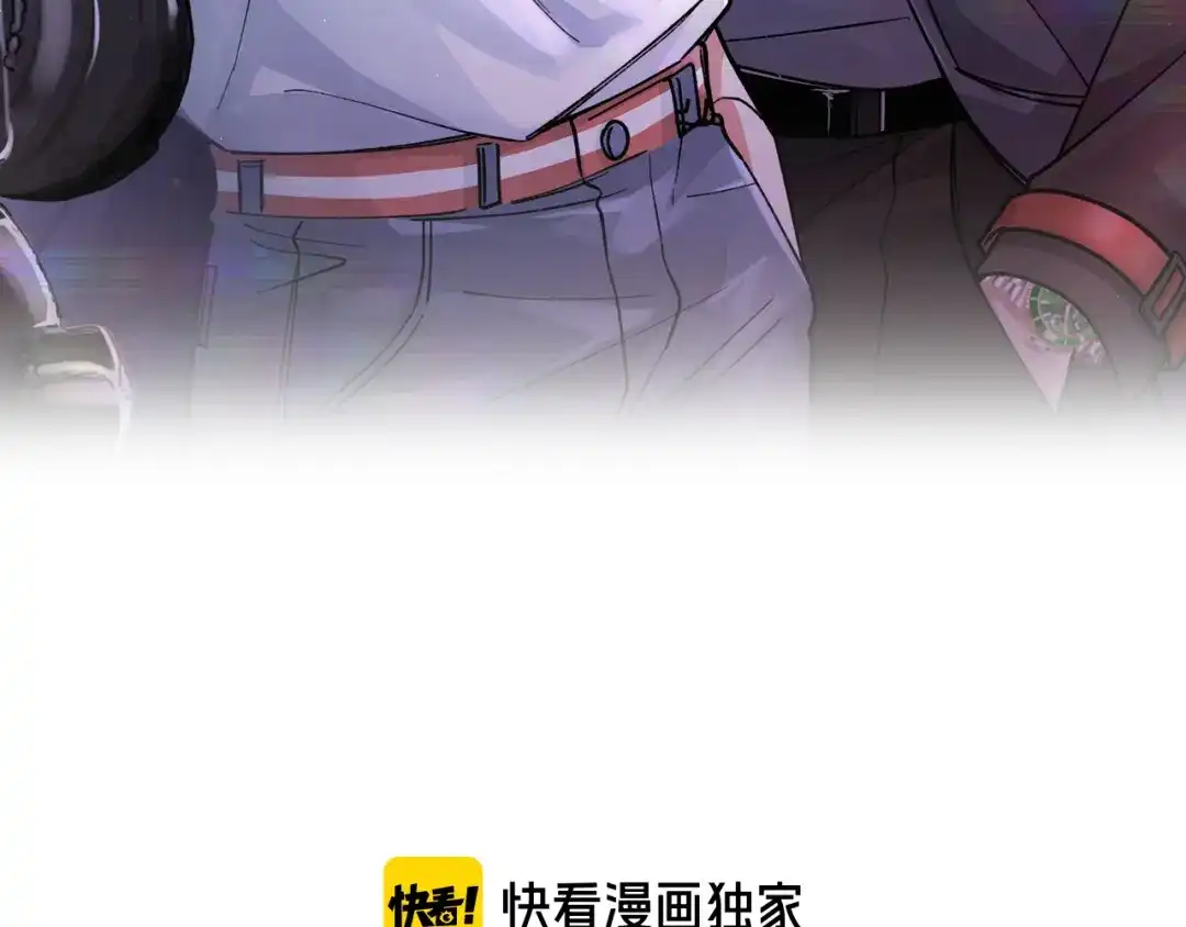 第5话意外频生【重制版】-腥甜绯闻(重制版)-Egg蛋堡（主笔）+花椒（编剧）（第2张）