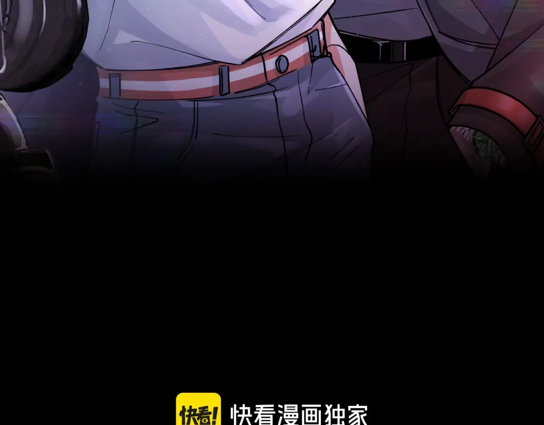 第7话恩怨分明【重制版】-腥甜绯闻(重制版)-Egg蛋堡（主笔）+花椒（编剧）（第2张）