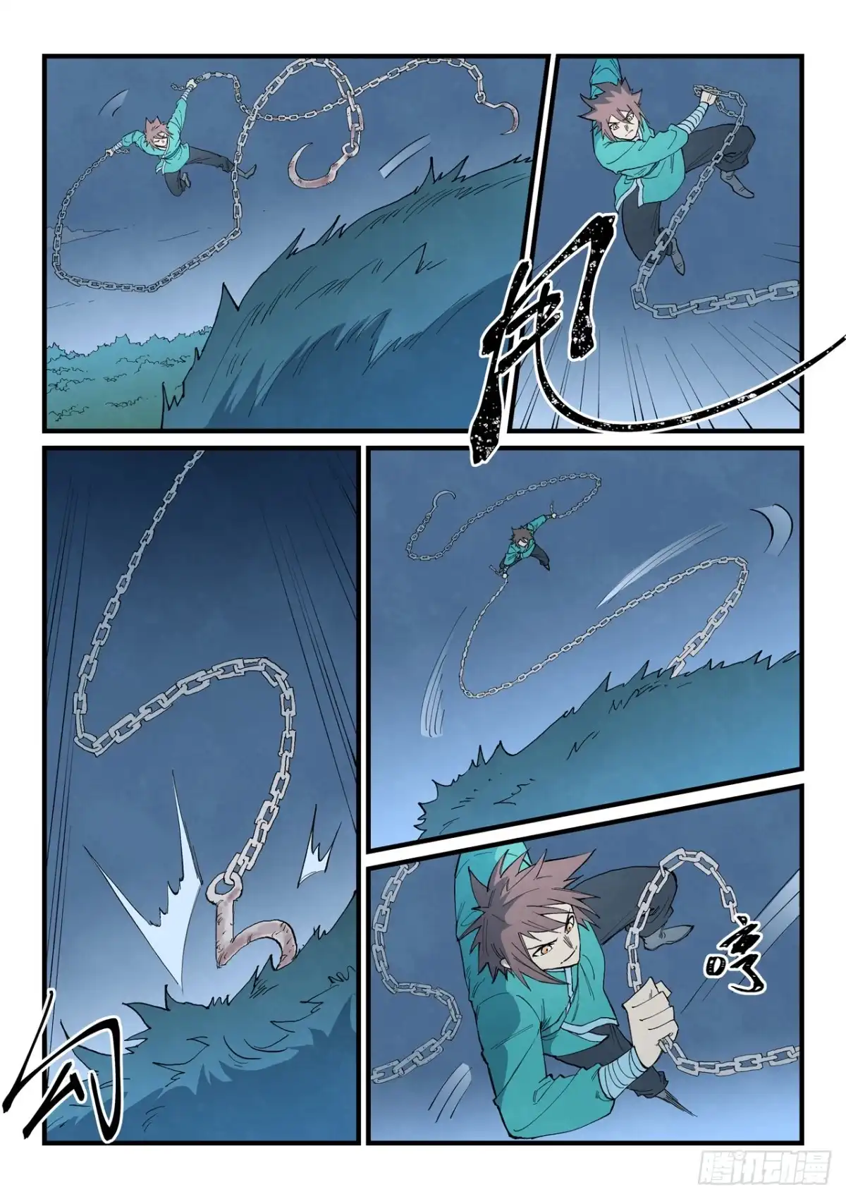 第900话-星武神诀-发飙的蜗牛（第9张）