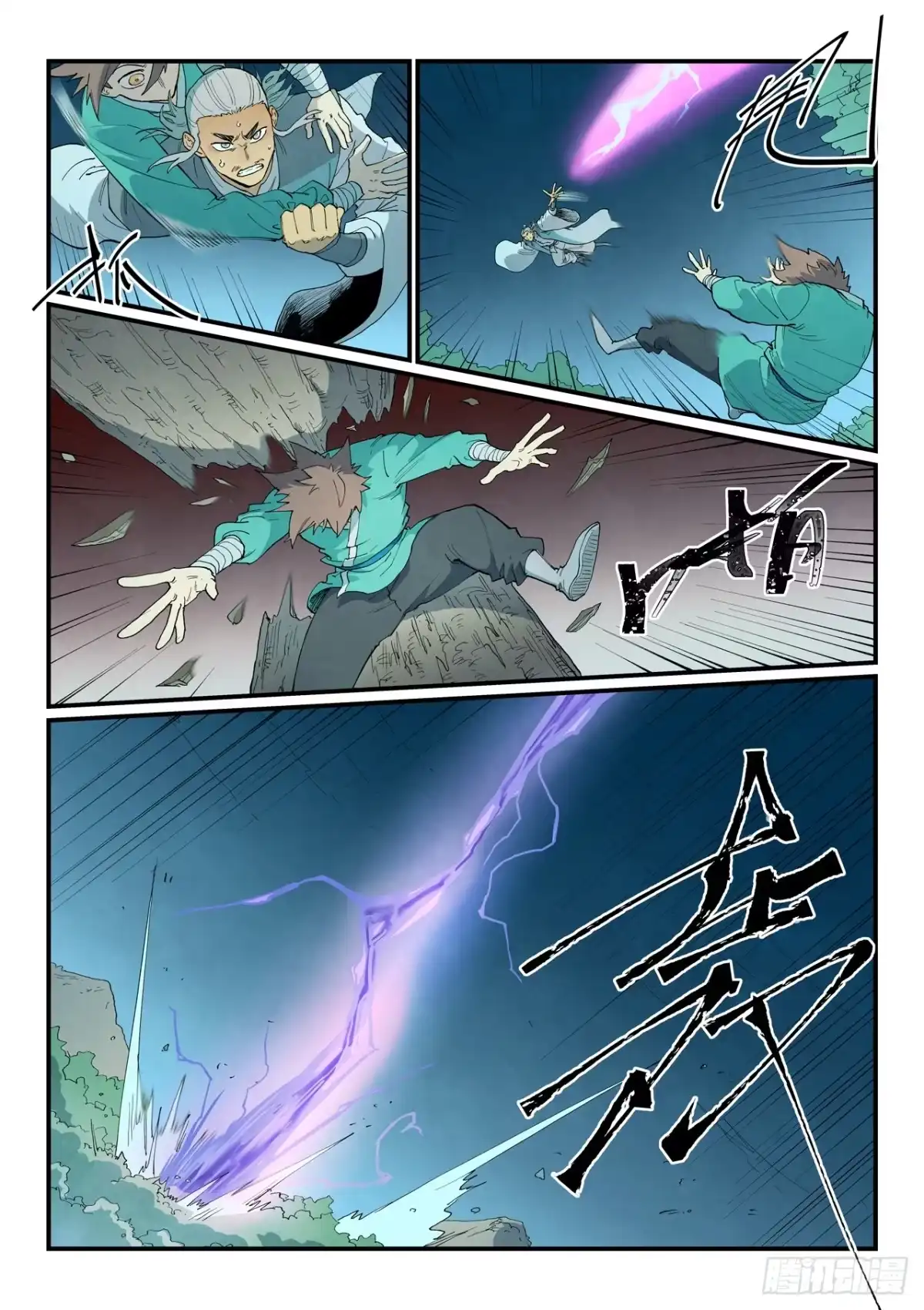 第913话-星武神诀-发飙的蜗牛（第10张）