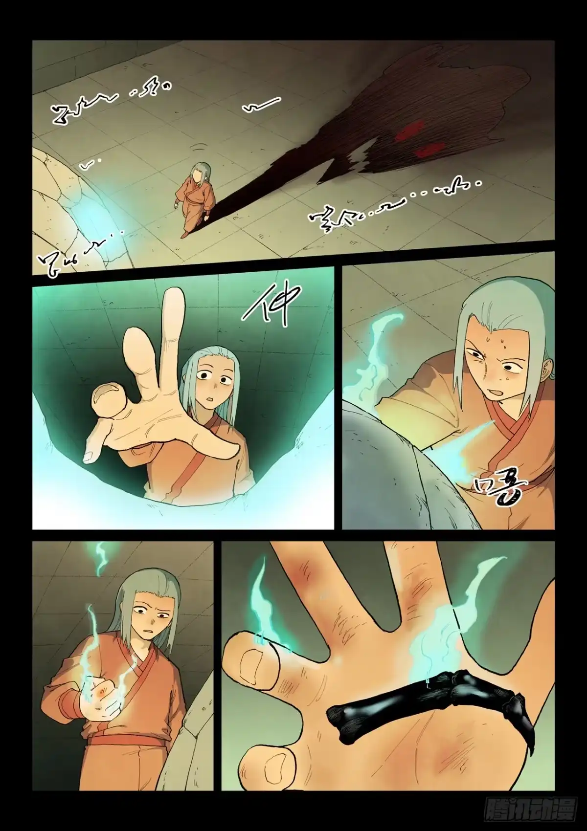 第924话-星武神诀-发飙的蜗牛（第8张）