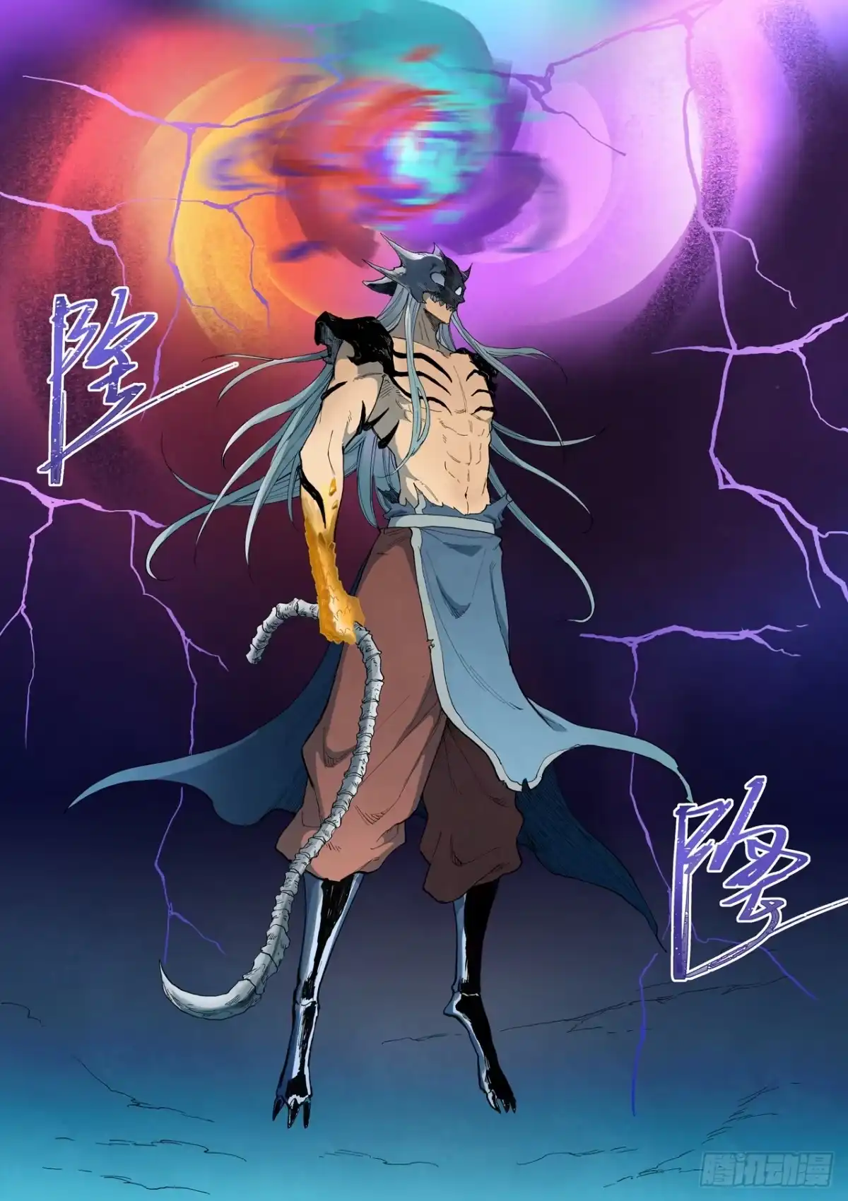 第930话-星武神诀-发飙的蜗牛（第10张）