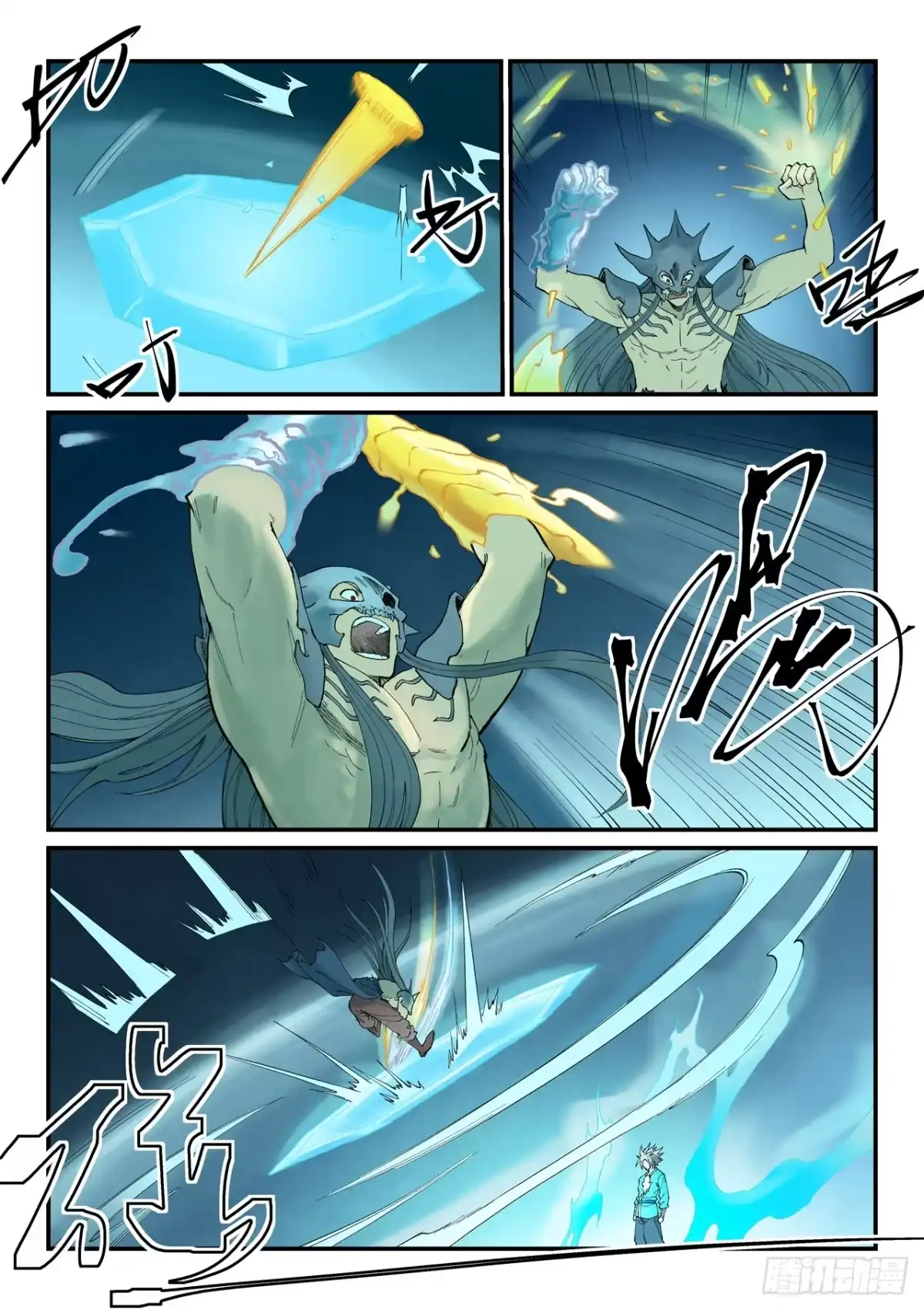 第935话-星武神诀-发飙的蜗牛（第3张）