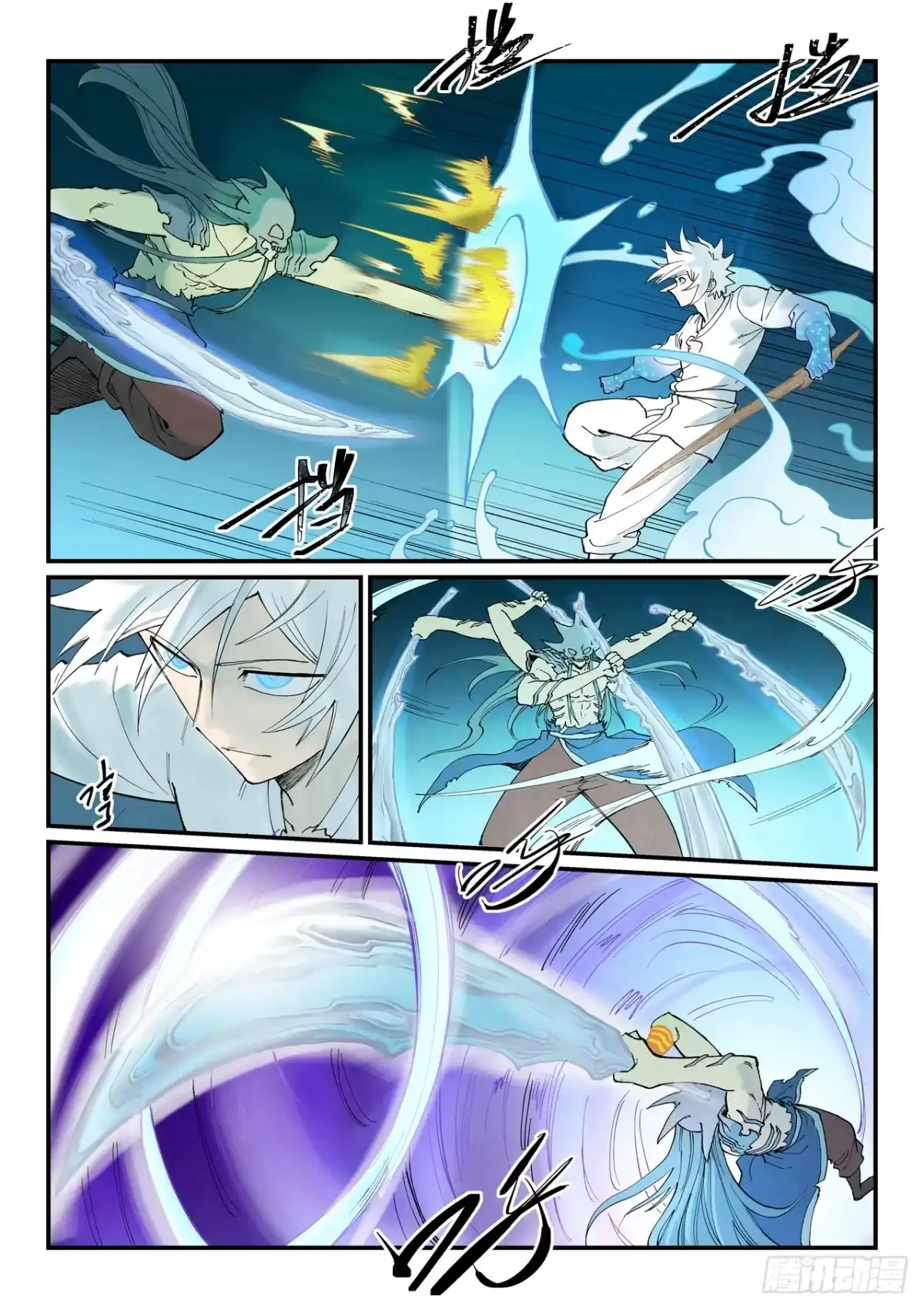 第936话-星武神诀-发飙的蜗牛（第4张）