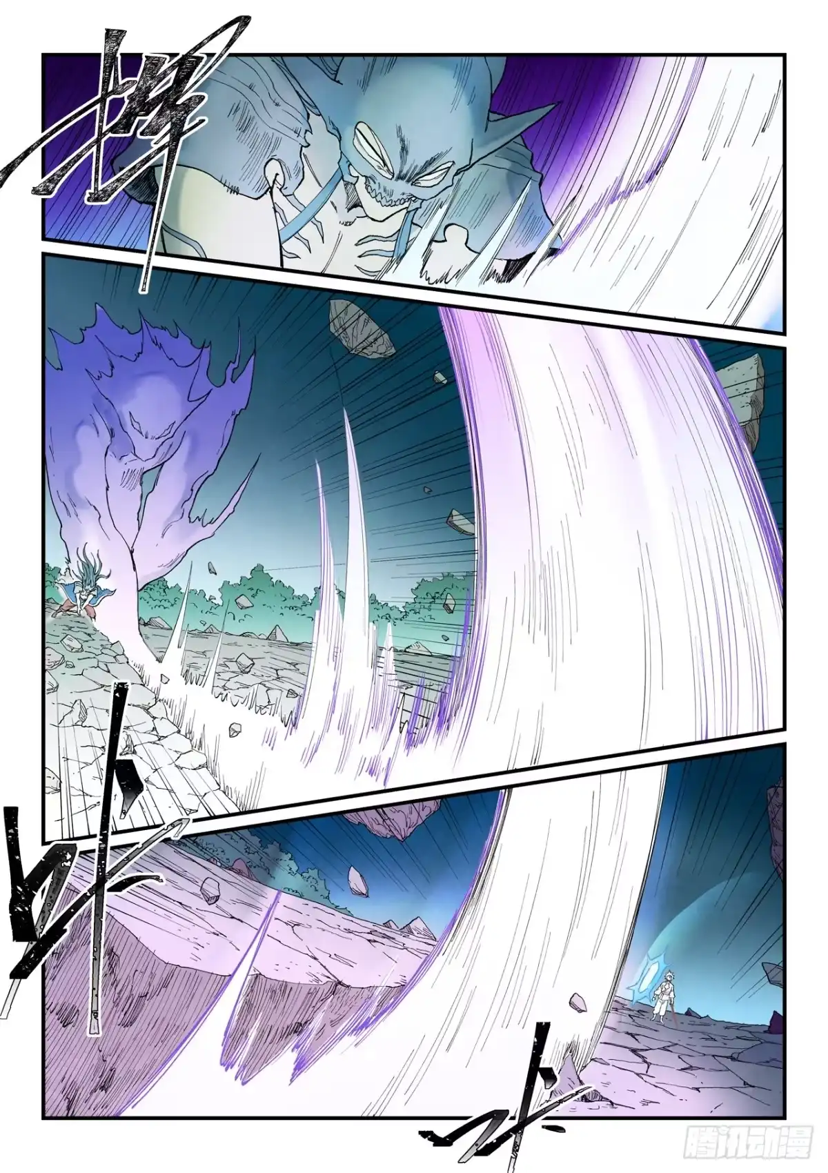 第936话-星武神诀-发飙的蜗牛（第6张）