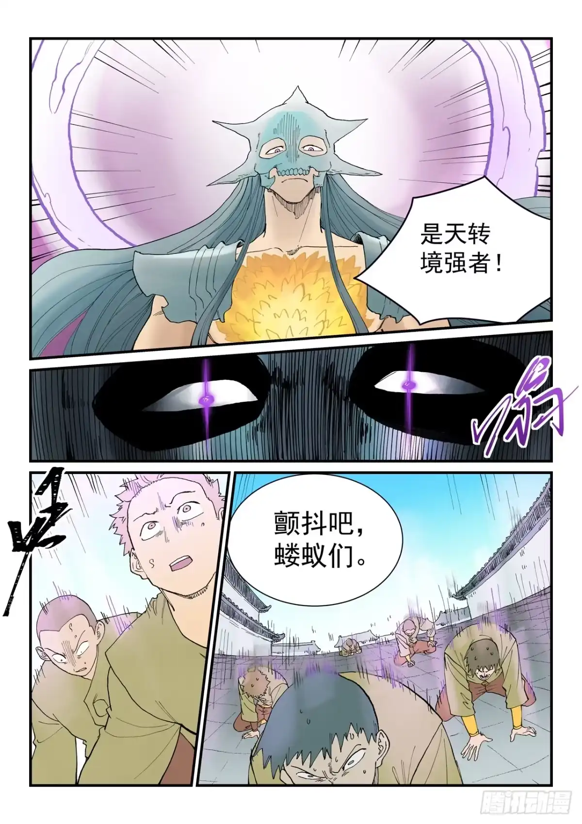 第940话-星武神诀-发飙的蜗牛（第10张）