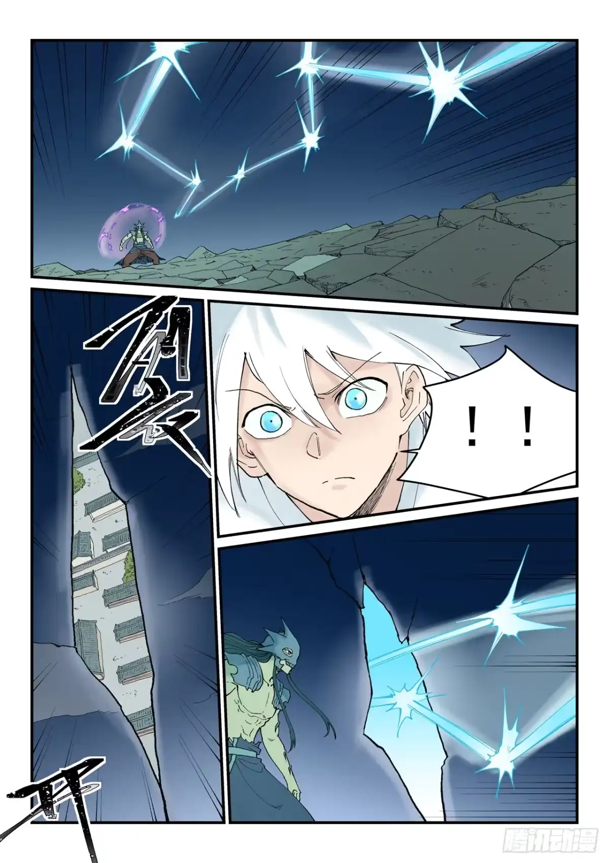 第940话-星武神诀-发飙的蜗牛（第2张）