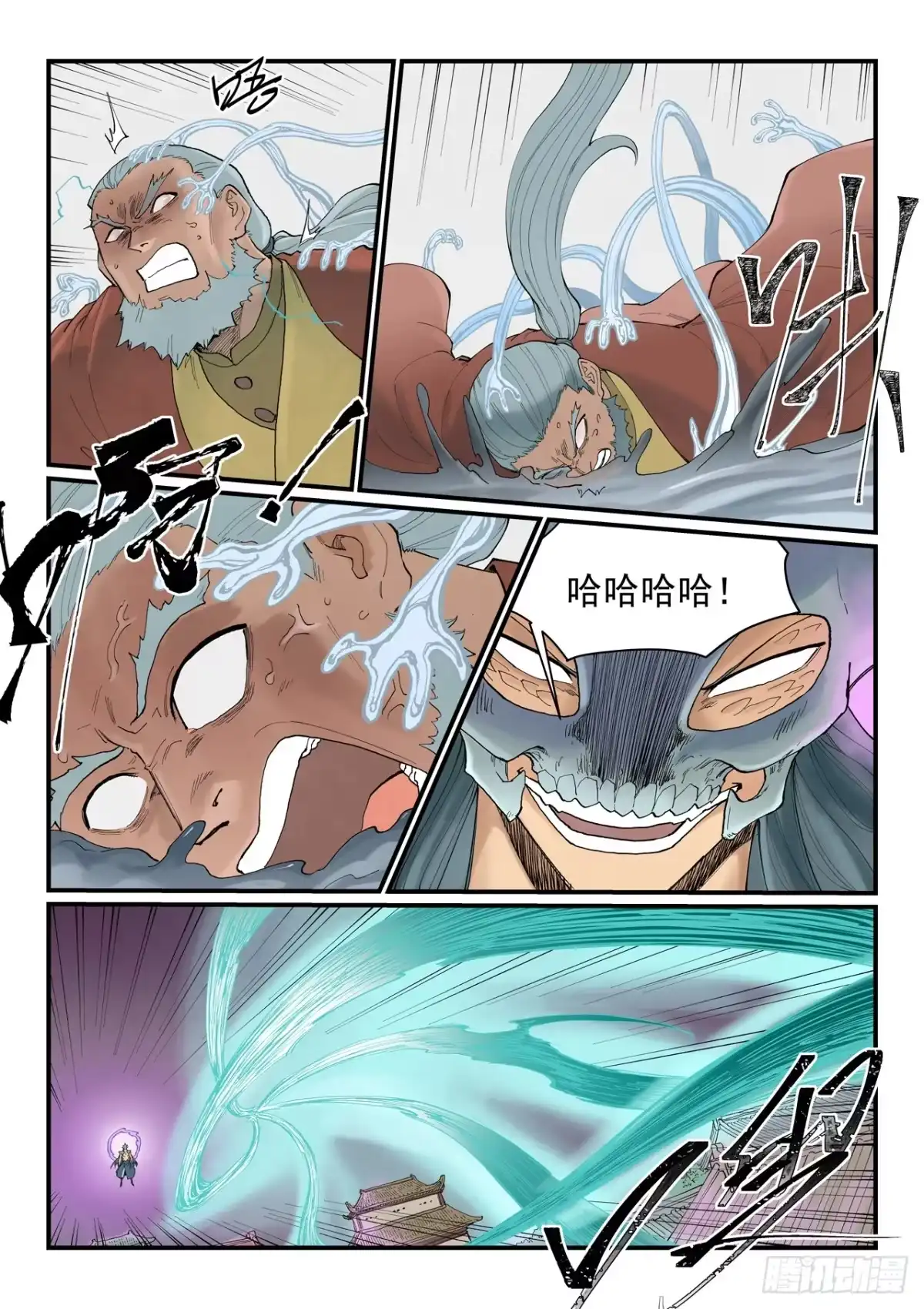 第941话-星武神诀-发飙的蜗牛（第4张）