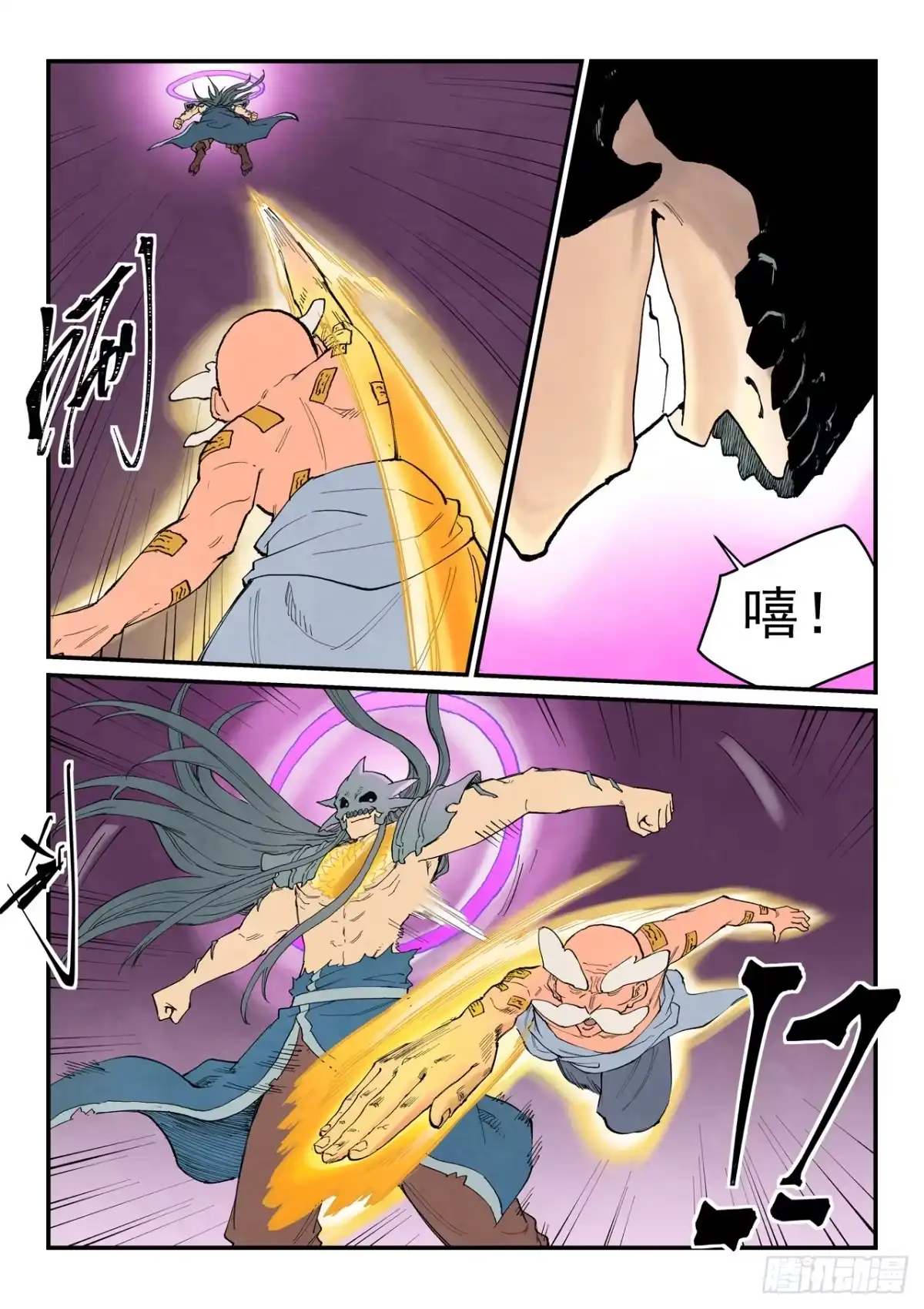 第944话-星武神诀-发飙的蜗牛（第6张）