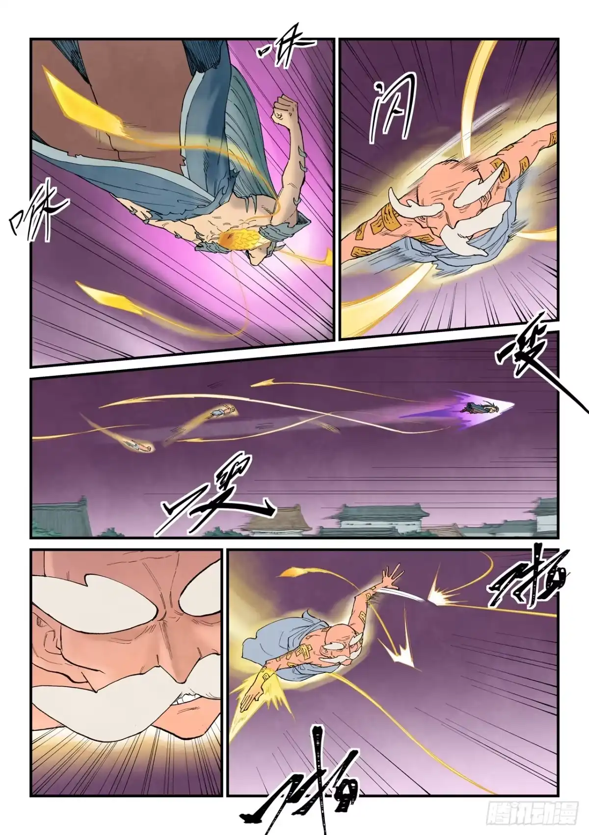第944话-星武神诀-发飙的蜗牛（第5张）
