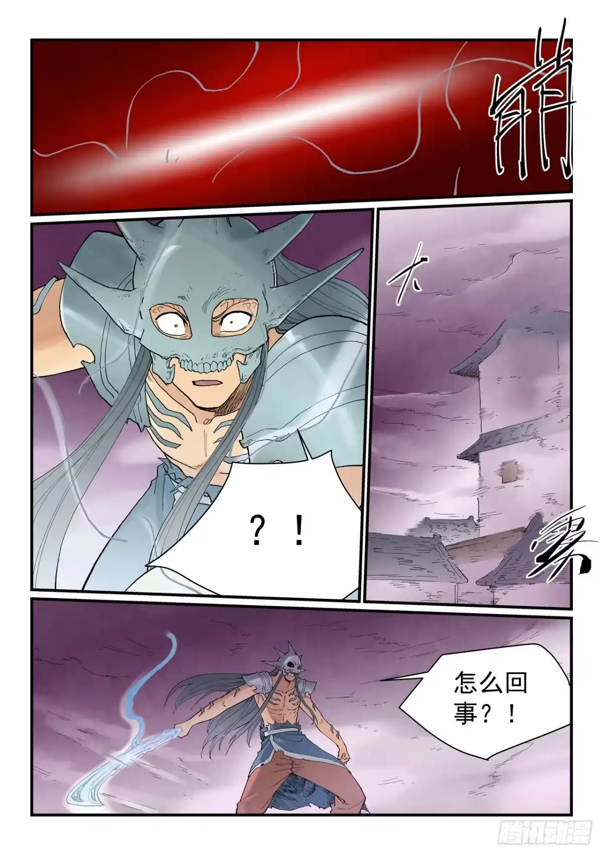 第946话-星武神诀-发飙的蜗牛（第2张）