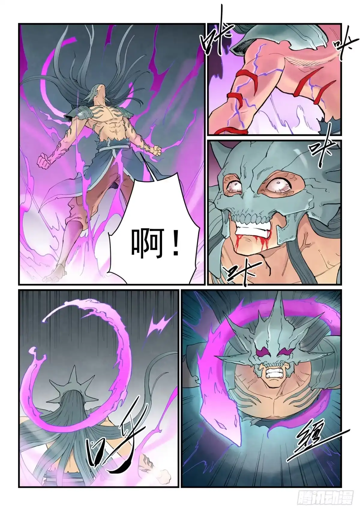 第947话-星武神诀-发飙的蜗牛（第6张）