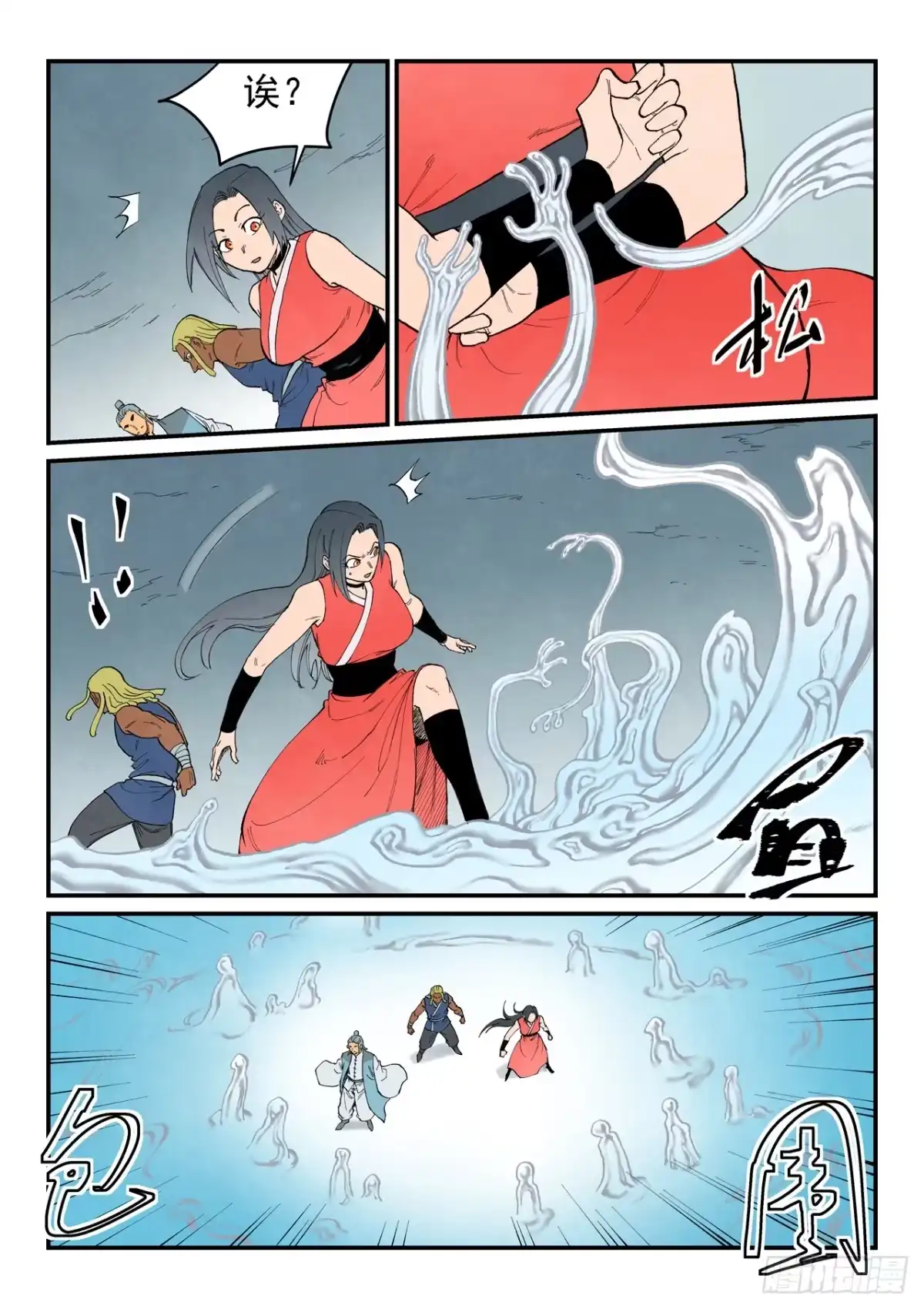 第948话-星武神诀-发飙的蜗牛（第10张）