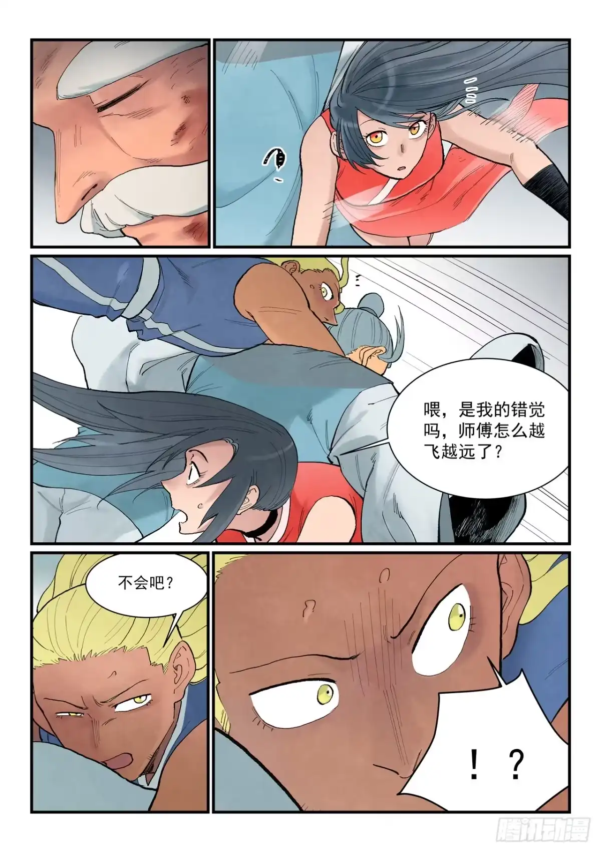 第951话-星武神诀-发飙的蜗牛（第3张）