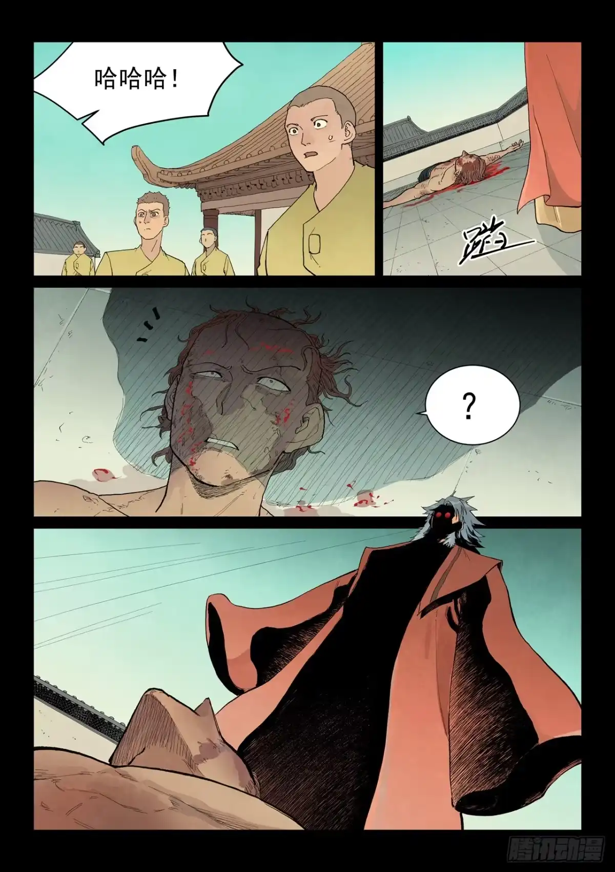 第955话-星武神诀-发飙的蜗牛（第2张）