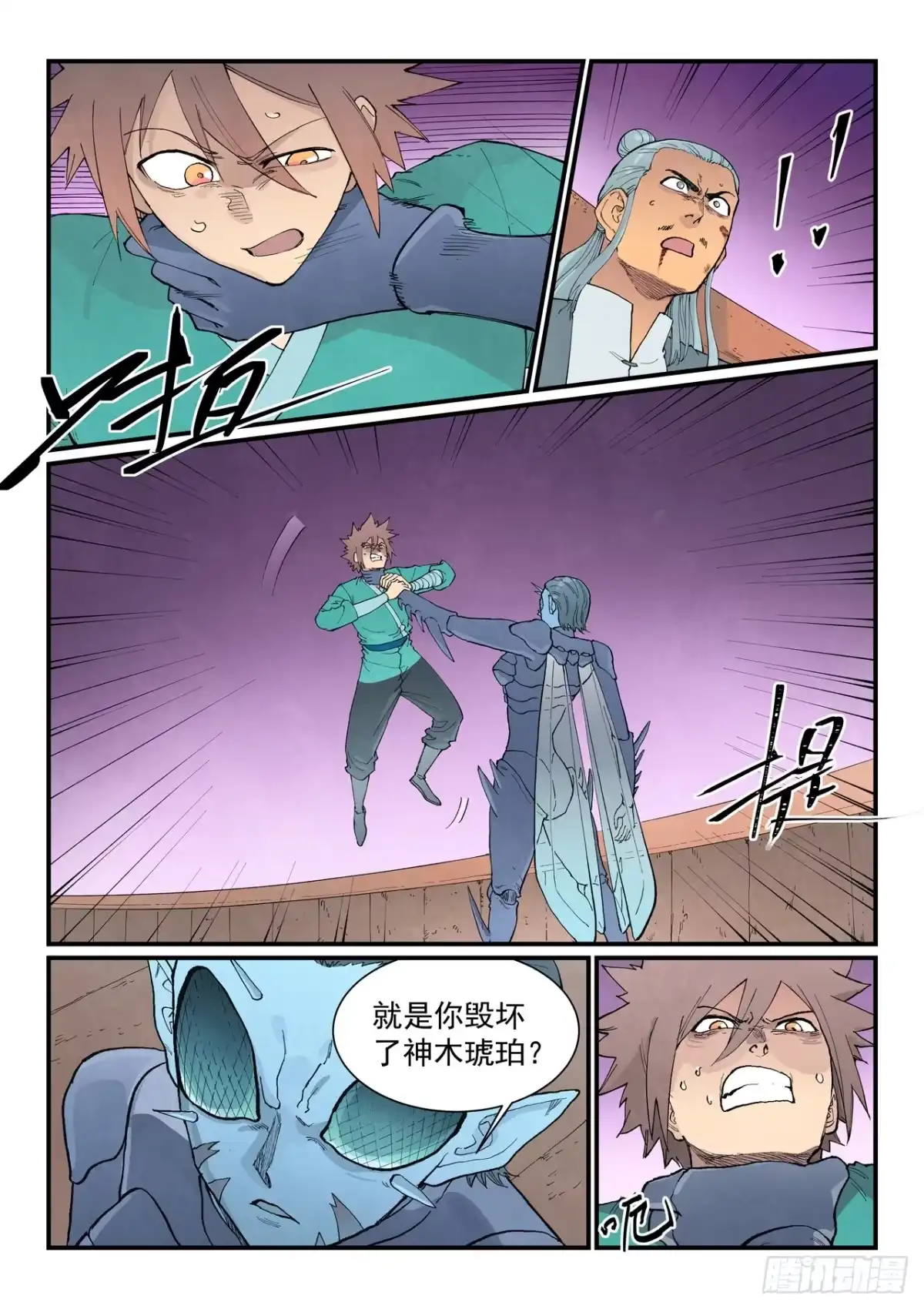 第960话-星武神诀-发飙的蜗牛（第3张）