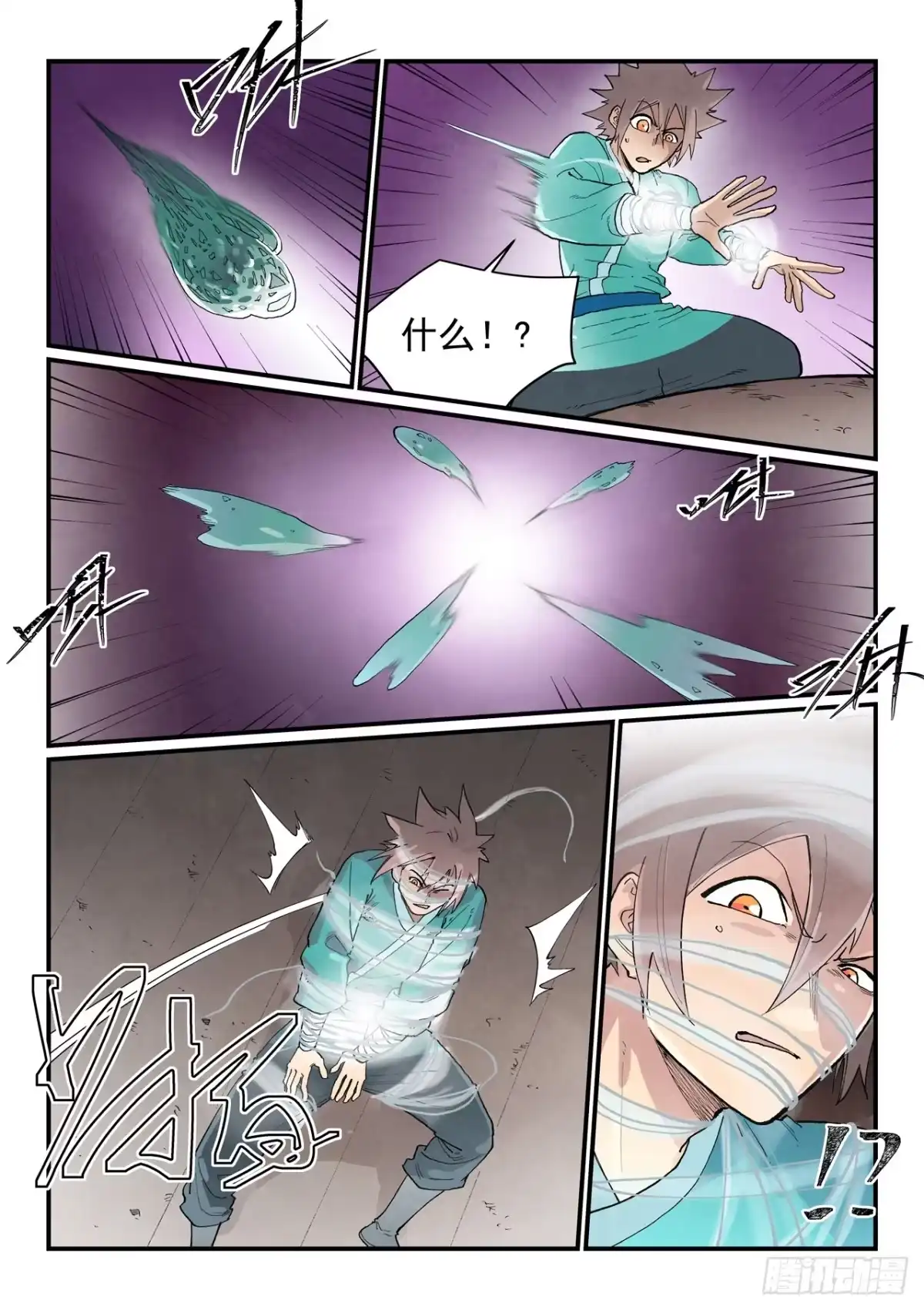 第965话-星武神诀-发飙的蜗牛（第6张）
