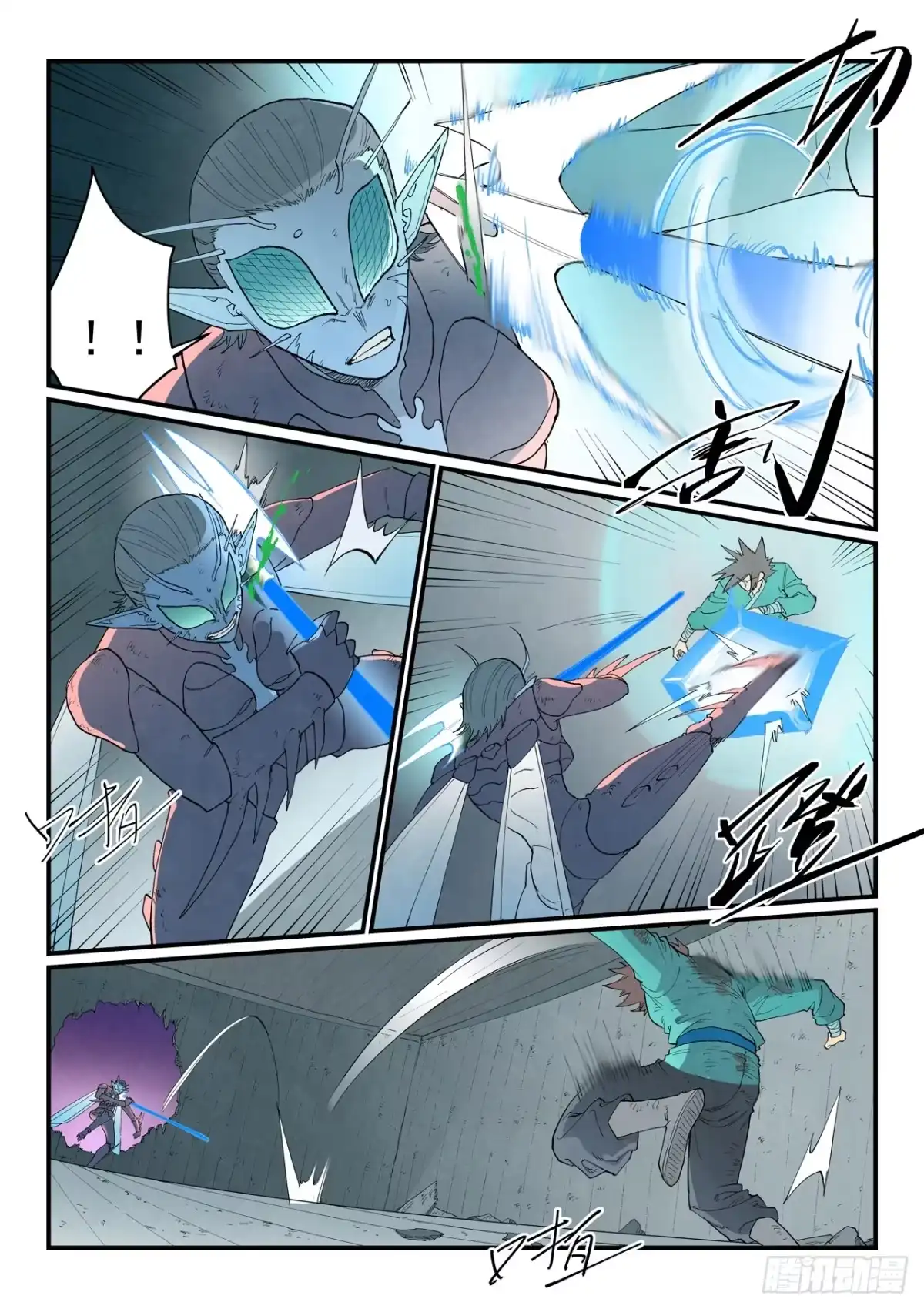 第970话-星武神诀-发飙的蜗牛（第5张）