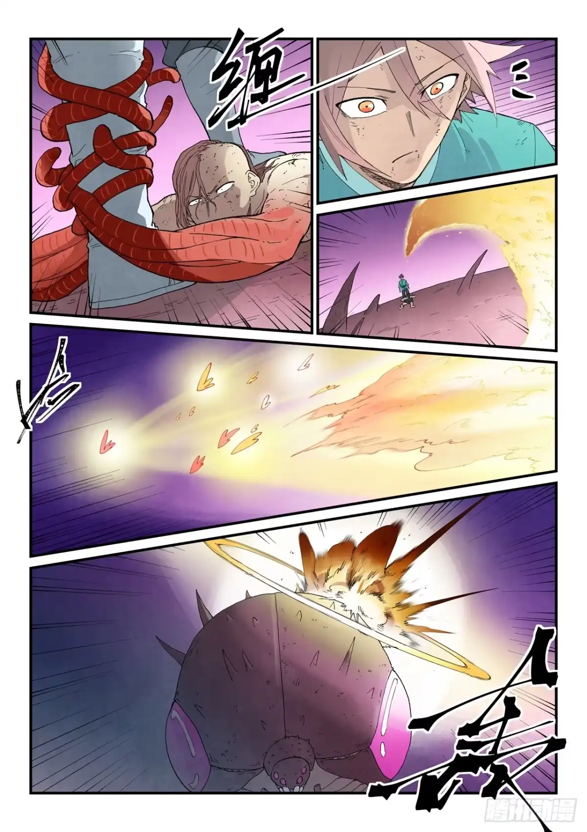 第981话-星武神诀-发飙的蜗牛（第4张）