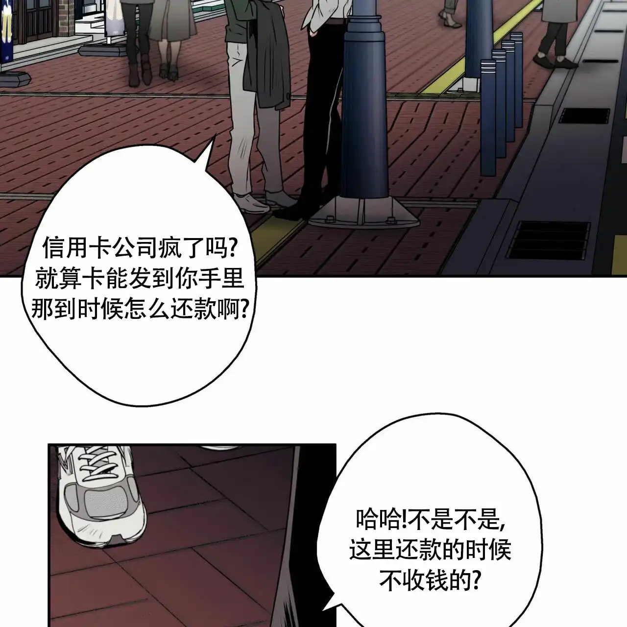 第1话-幸运当铺-LOinand（第24张）