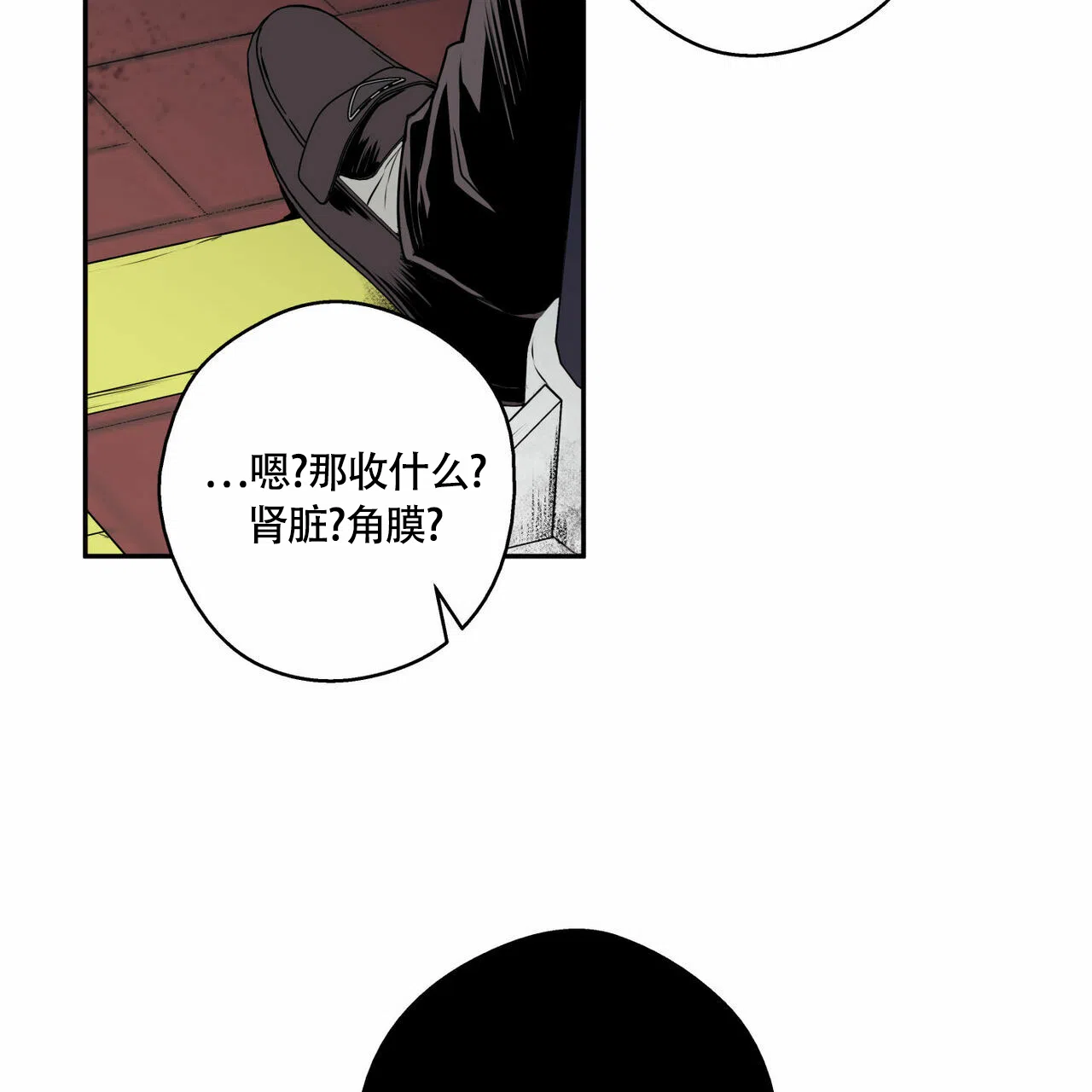 第1话-幸运当铺-LOinand（第25张）