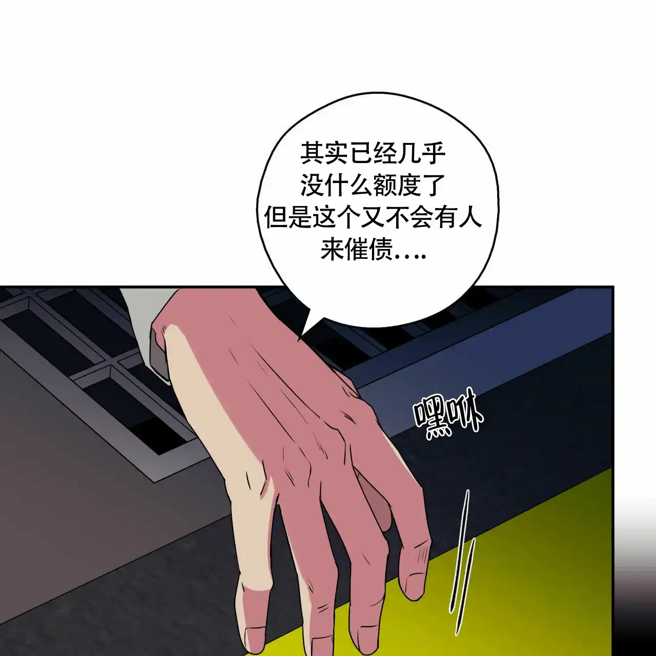 第1话-幸运当铺-LOinand（第29张）