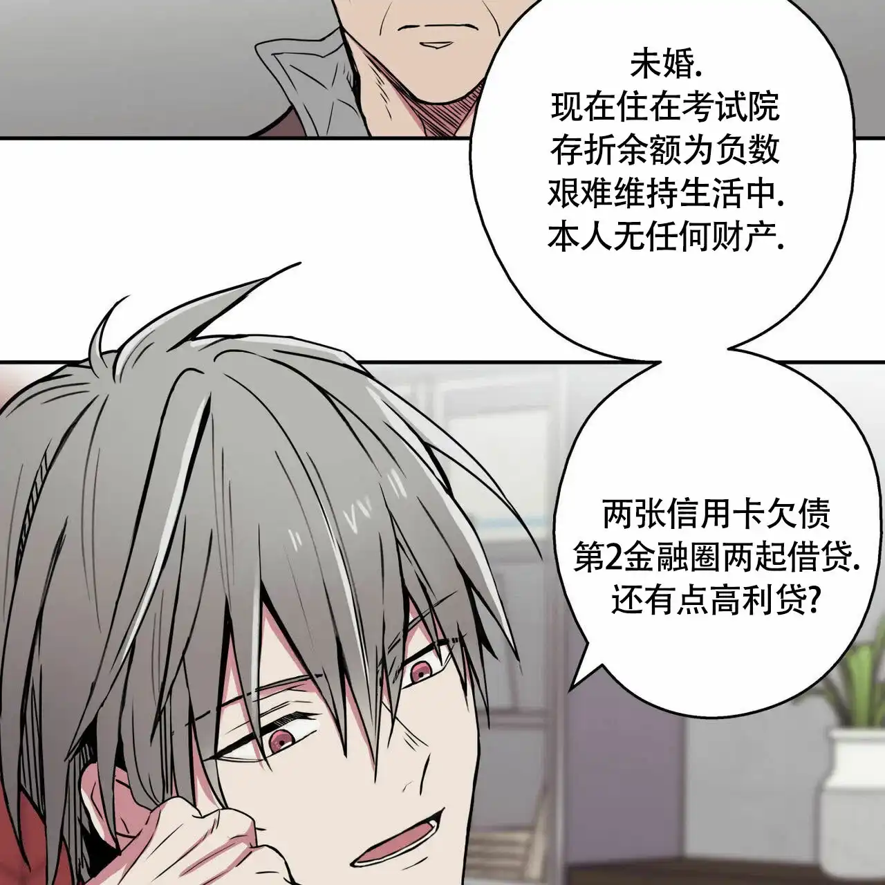 第1话-幸运当铺-LOinand（第3张）