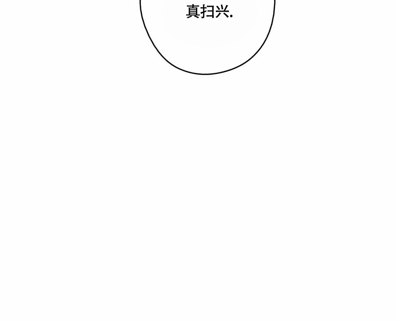 第1话-幸运当铺-LOinand（第28张）