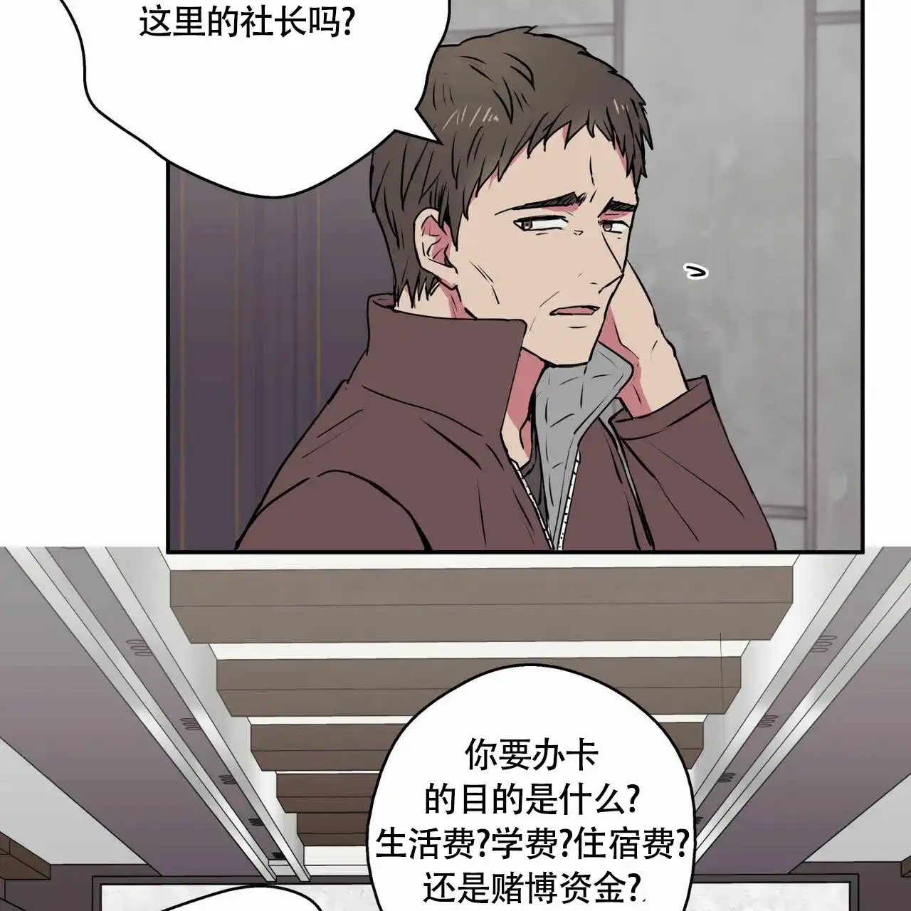 第1话-幸运当铺-LOinand（第5张）