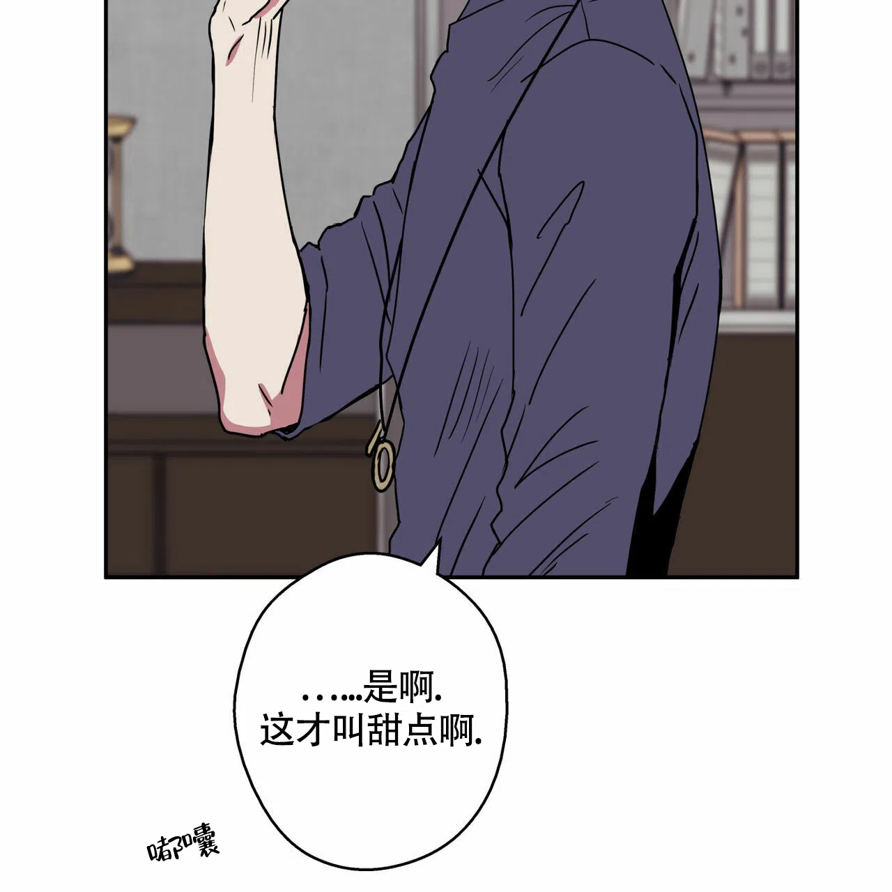 第10话-幸运当铺-LOinand（第34张）