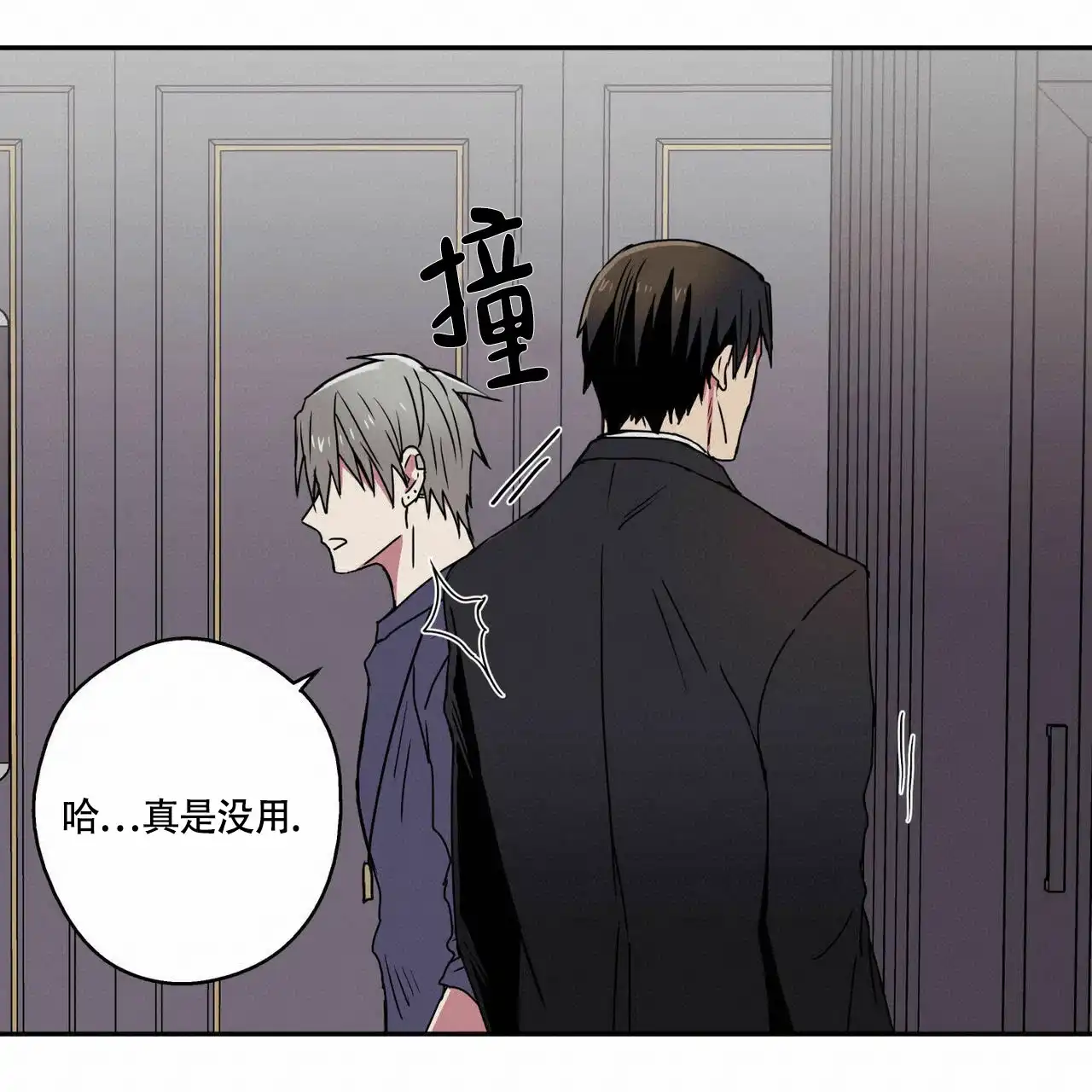 第10话-幸运当铺-LOinand（第23张）