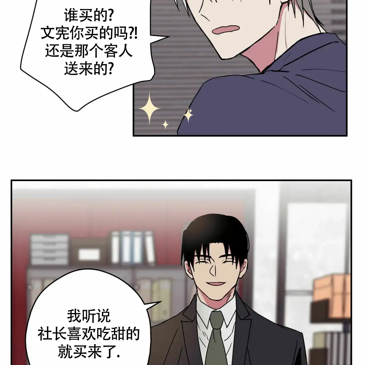 第10话-幸运当铺-LOinand（第28张）