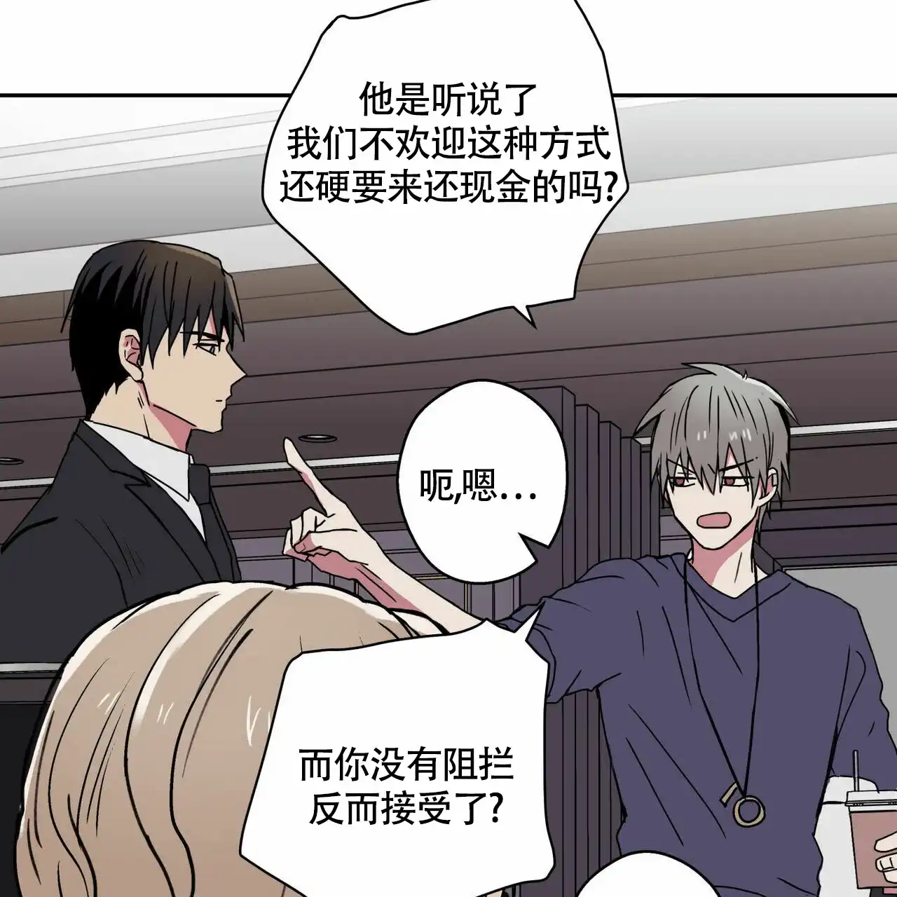 第10话-幸运当铺-LOinand（第17张）