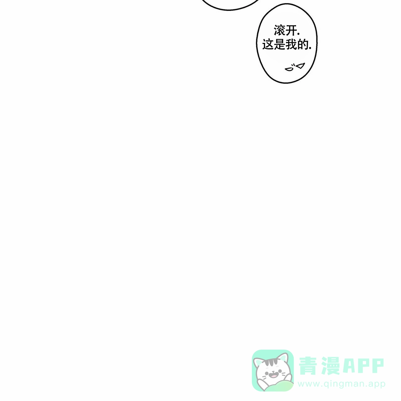 第10话-幸运当铺-LOinand（第36张）