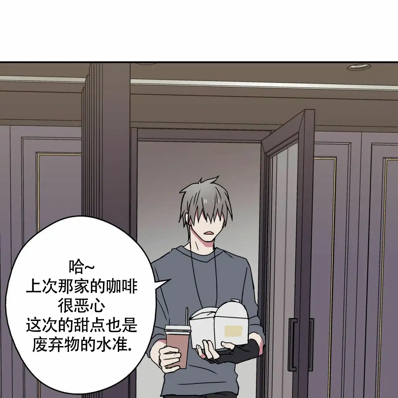 第10话-幸运当铺-LOinand（第9张）
