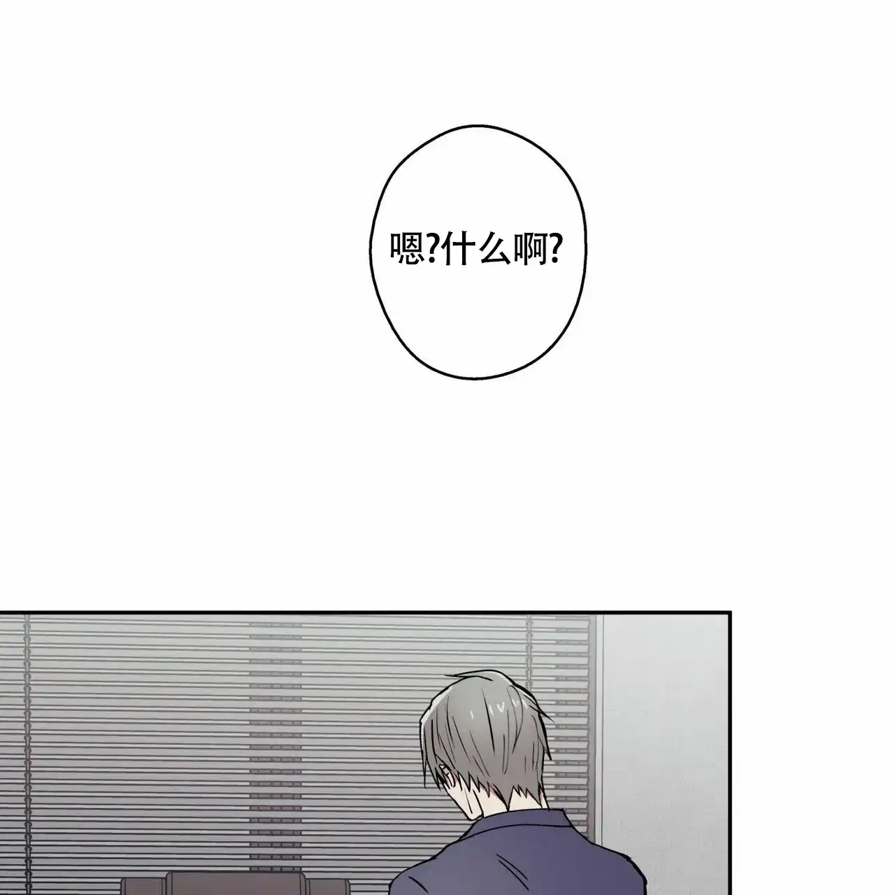 第10话-幸运当铺-LOinand（第25张）