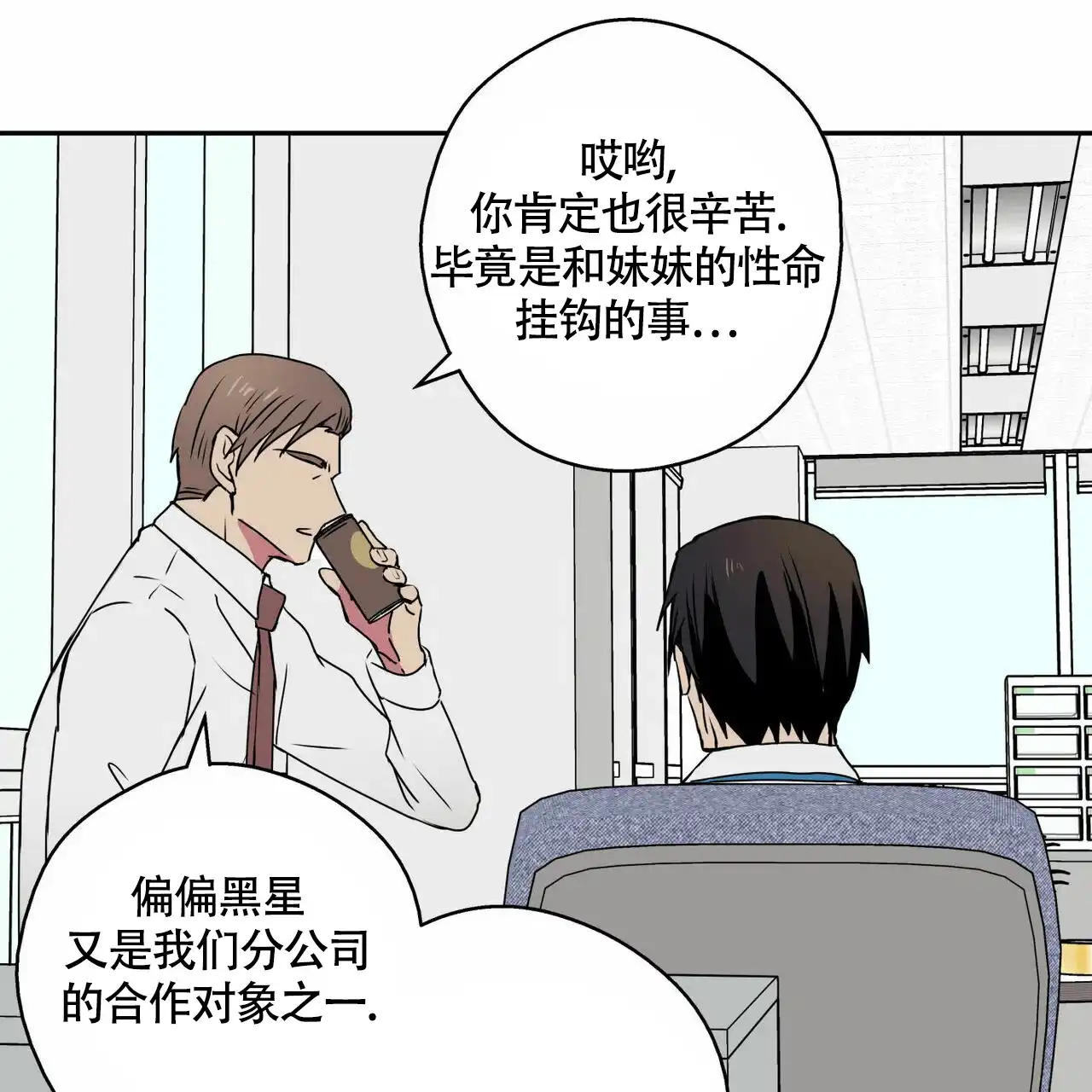 第11话-幸运当铺-LOinand（第9张）