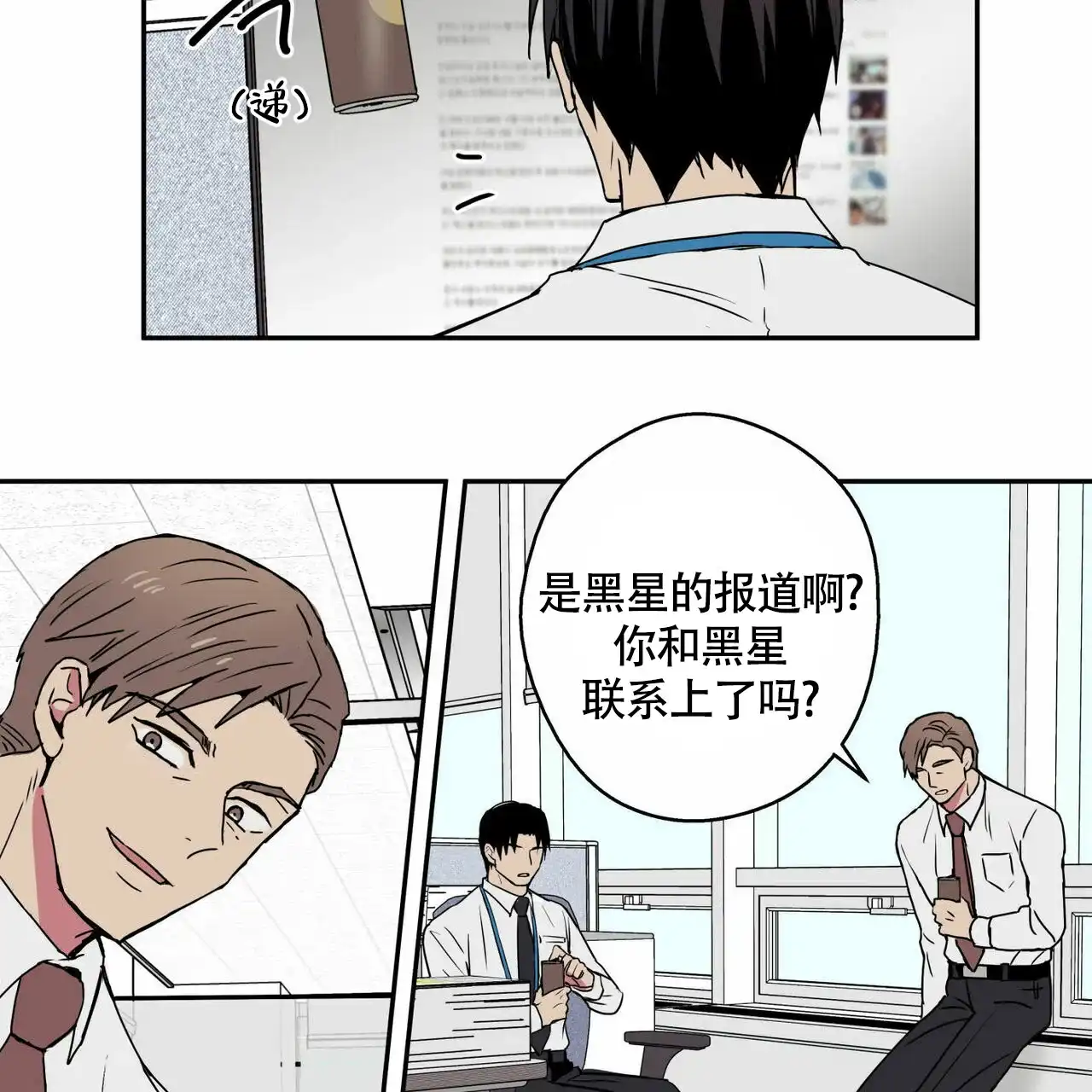 第11话-幸运当铺-LOinand（第4张）