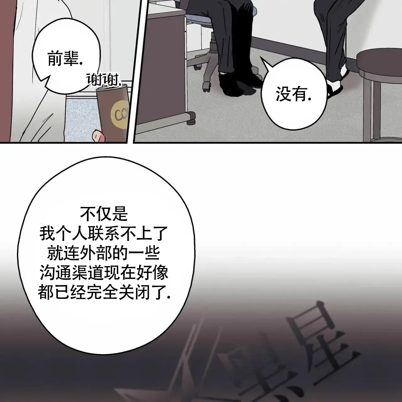 第11话-幸运当铺-LOinand（第5张）