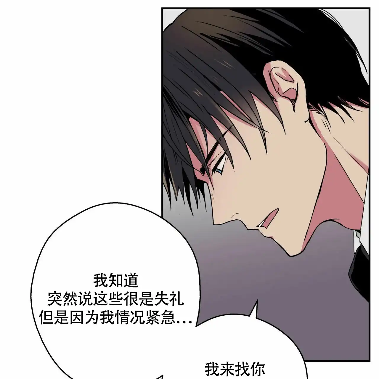 第5话-幸运当铺-LOinand（第8张）