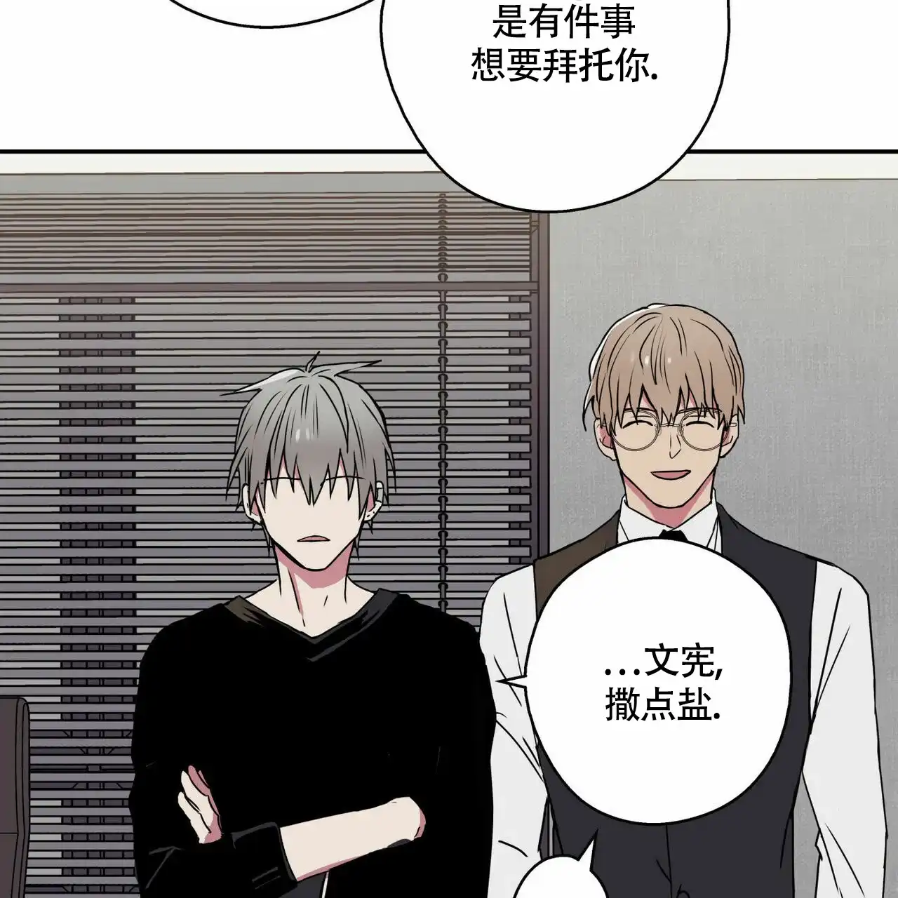 第5话-幸运当铺-LOinand（第9张）