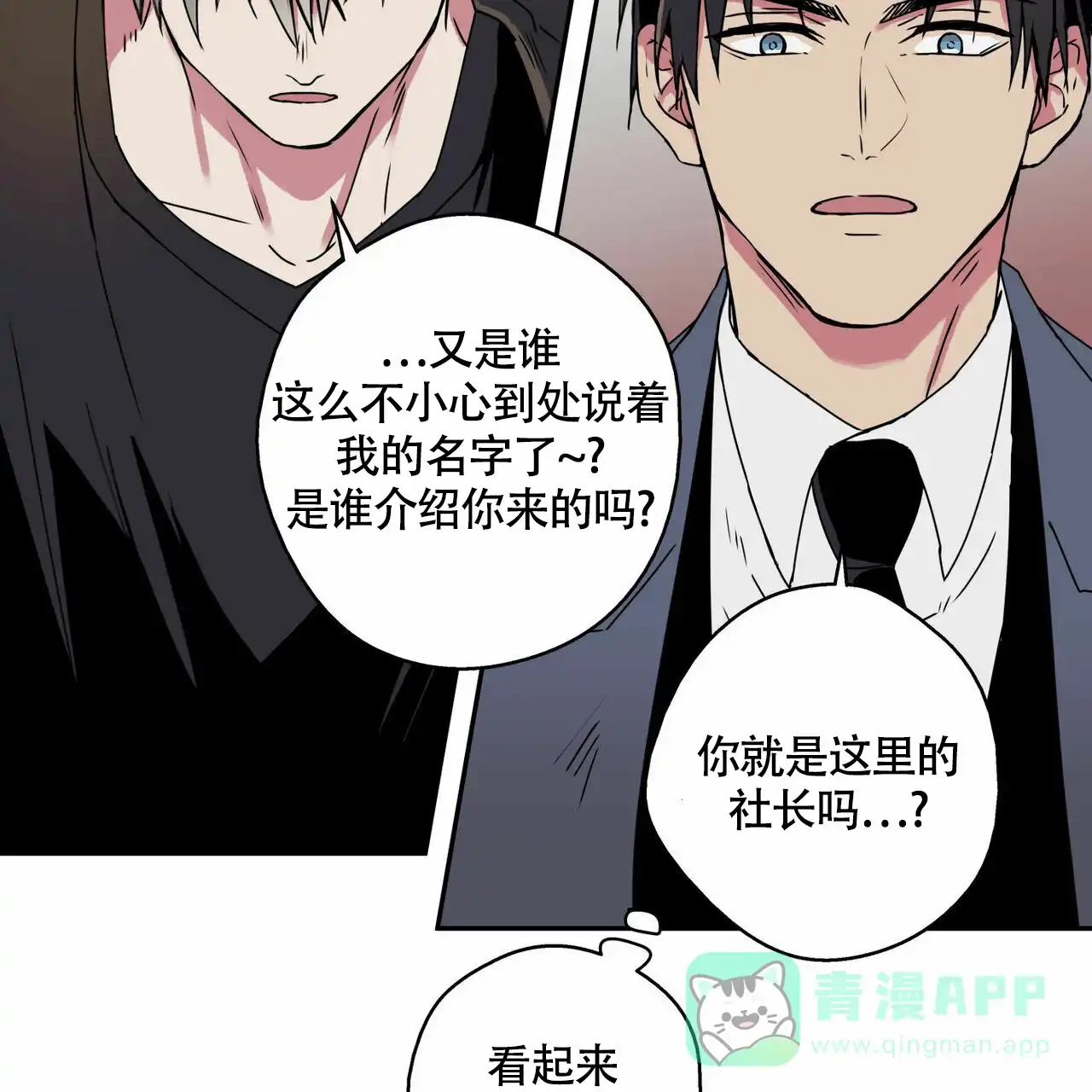 第5话-幸运当铺-LOinand（第6张）