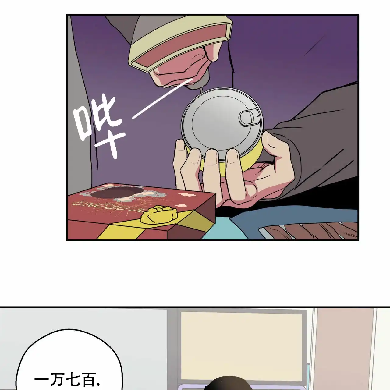 第7话-幸运当铺-LOinand（第4张）