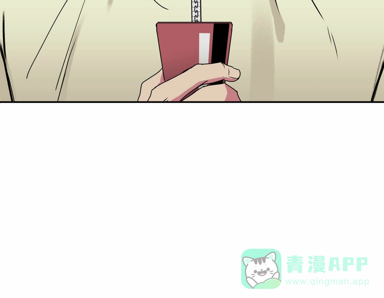 第7话-幸运当铺-LOinand（第11张）