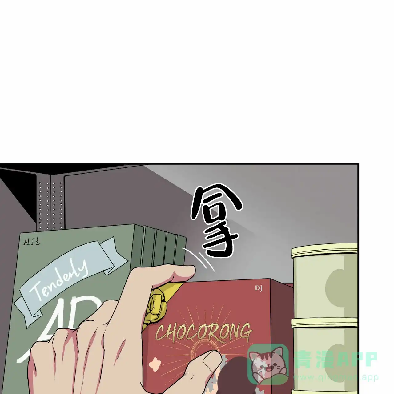 第7话-幸运当铺-LOinand（第1张）
