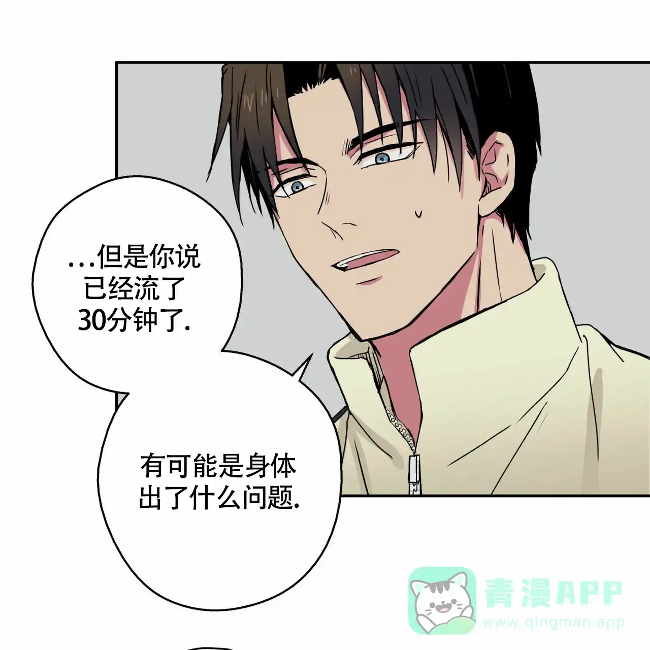 第8话-幸运当铺-LOinand（第1张）