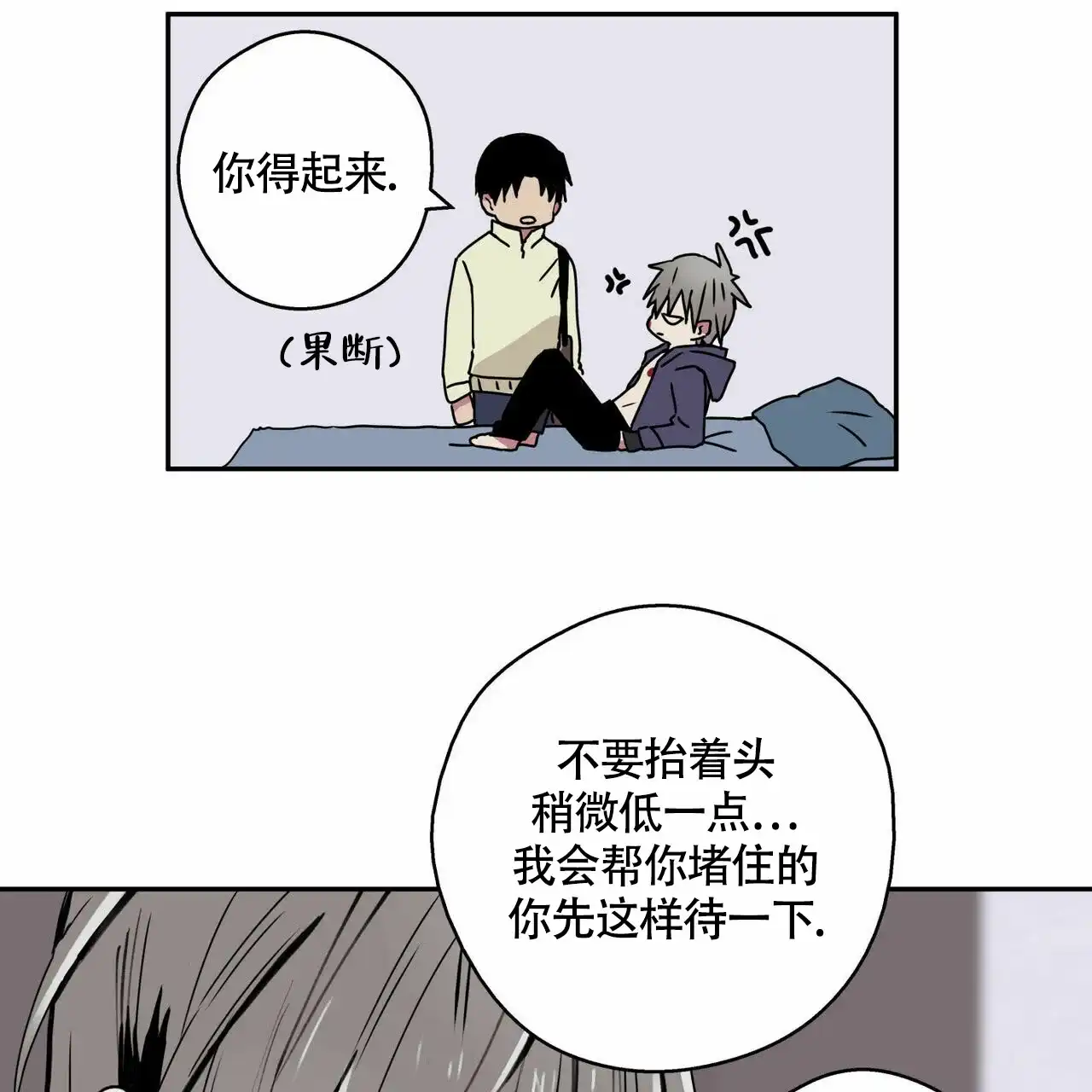 第8话-幸运当铺-LOinand（第18张）